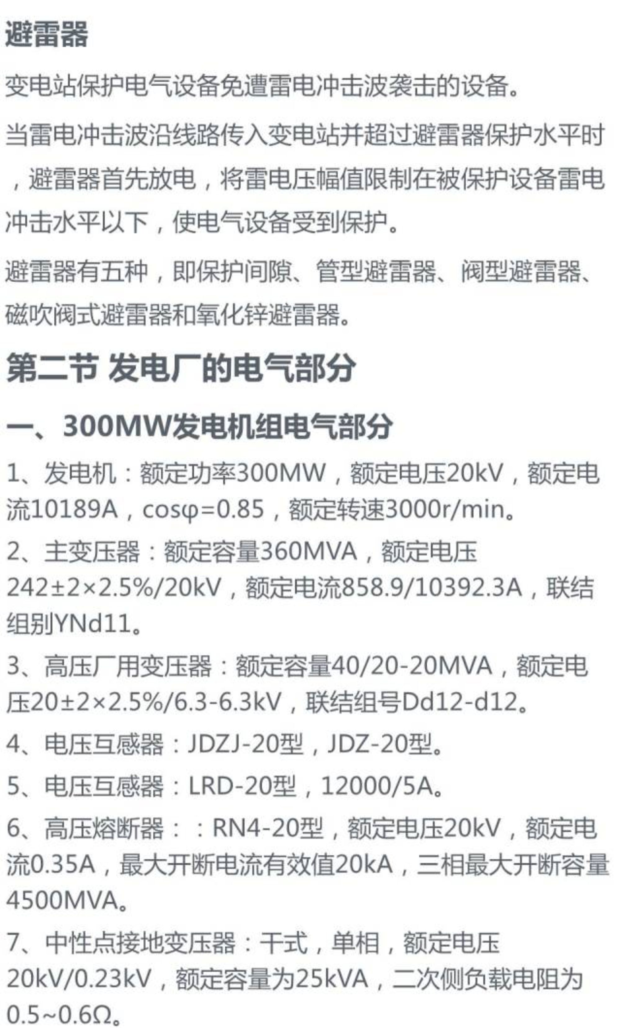 首页| 尊时凯龙中国集团官方网站