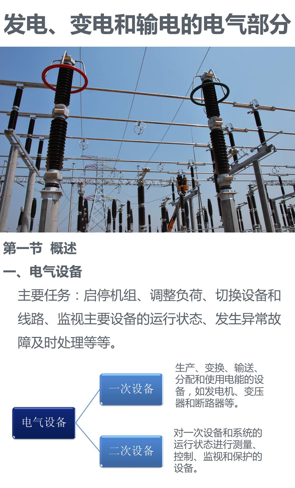 首页| 尊时凯龙中国集团官方网站