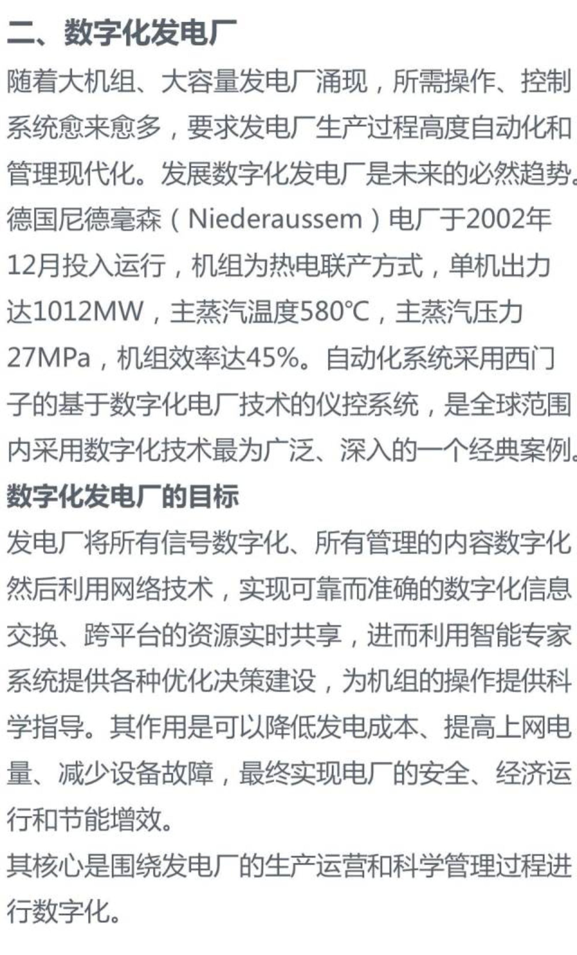 首页| 尊时凯龙中国集团官方网站