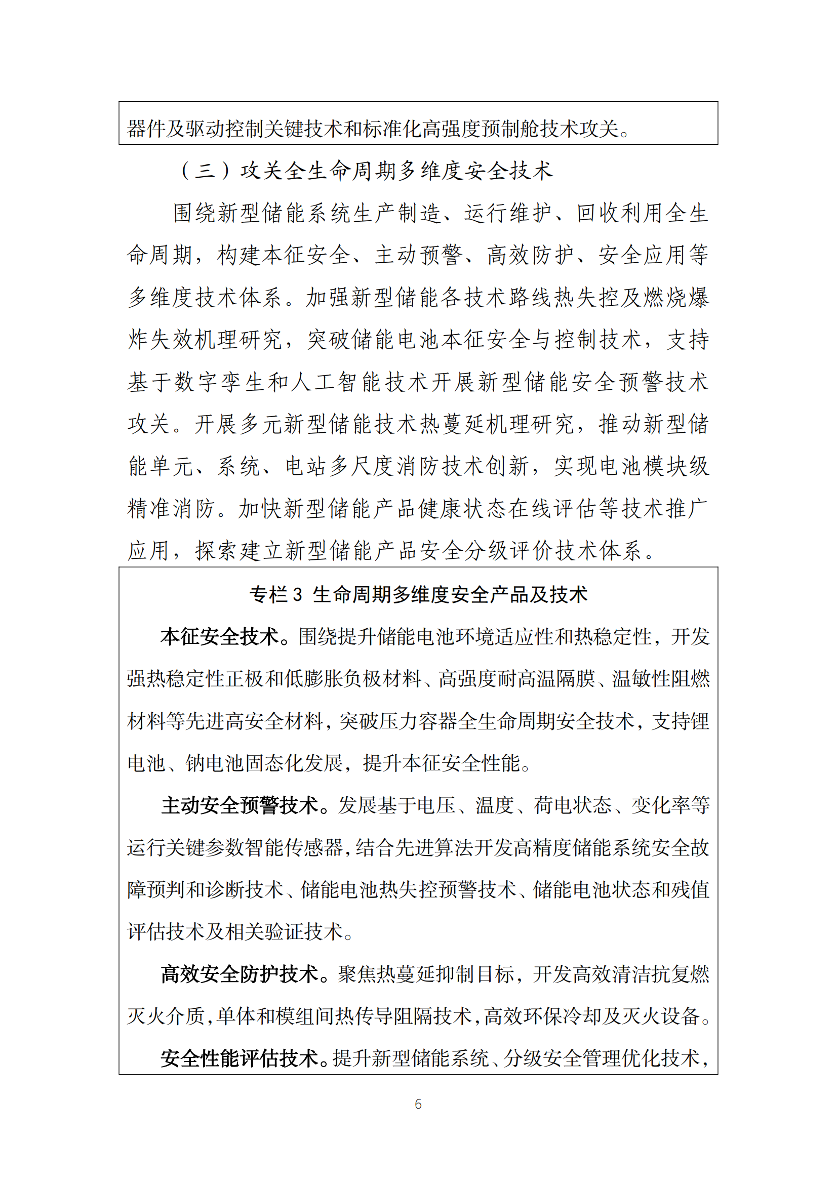 首页| 尊时凯龙中国集团官方网站