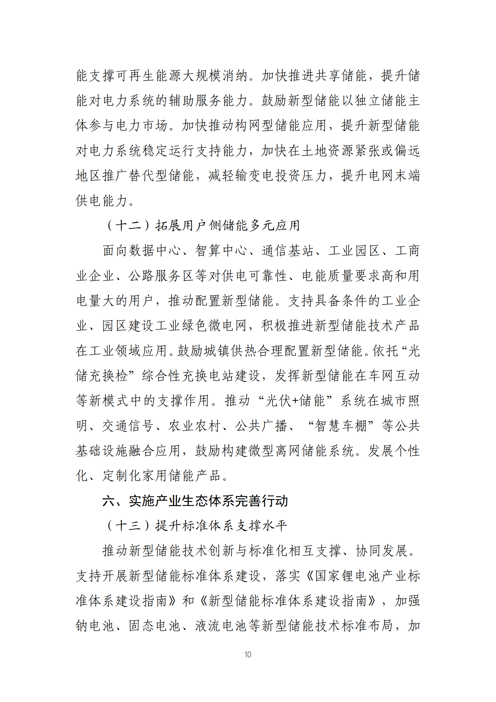 首页| 尊时凯龙中国集团官方网站