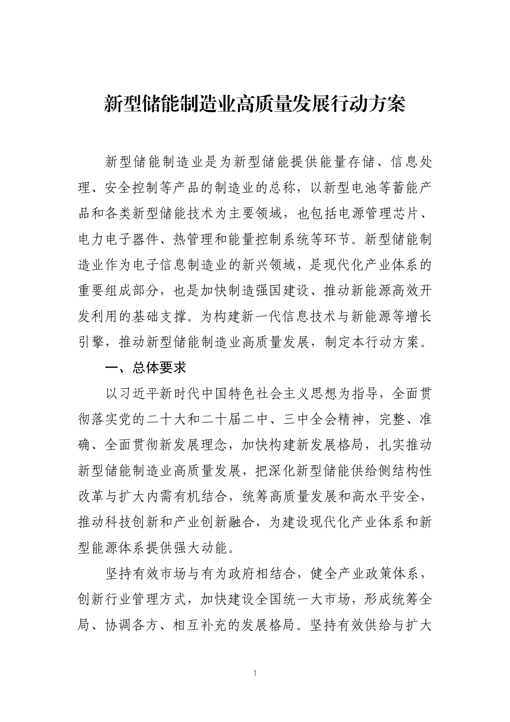 首页| 尊时凯龙中国集团官方网站