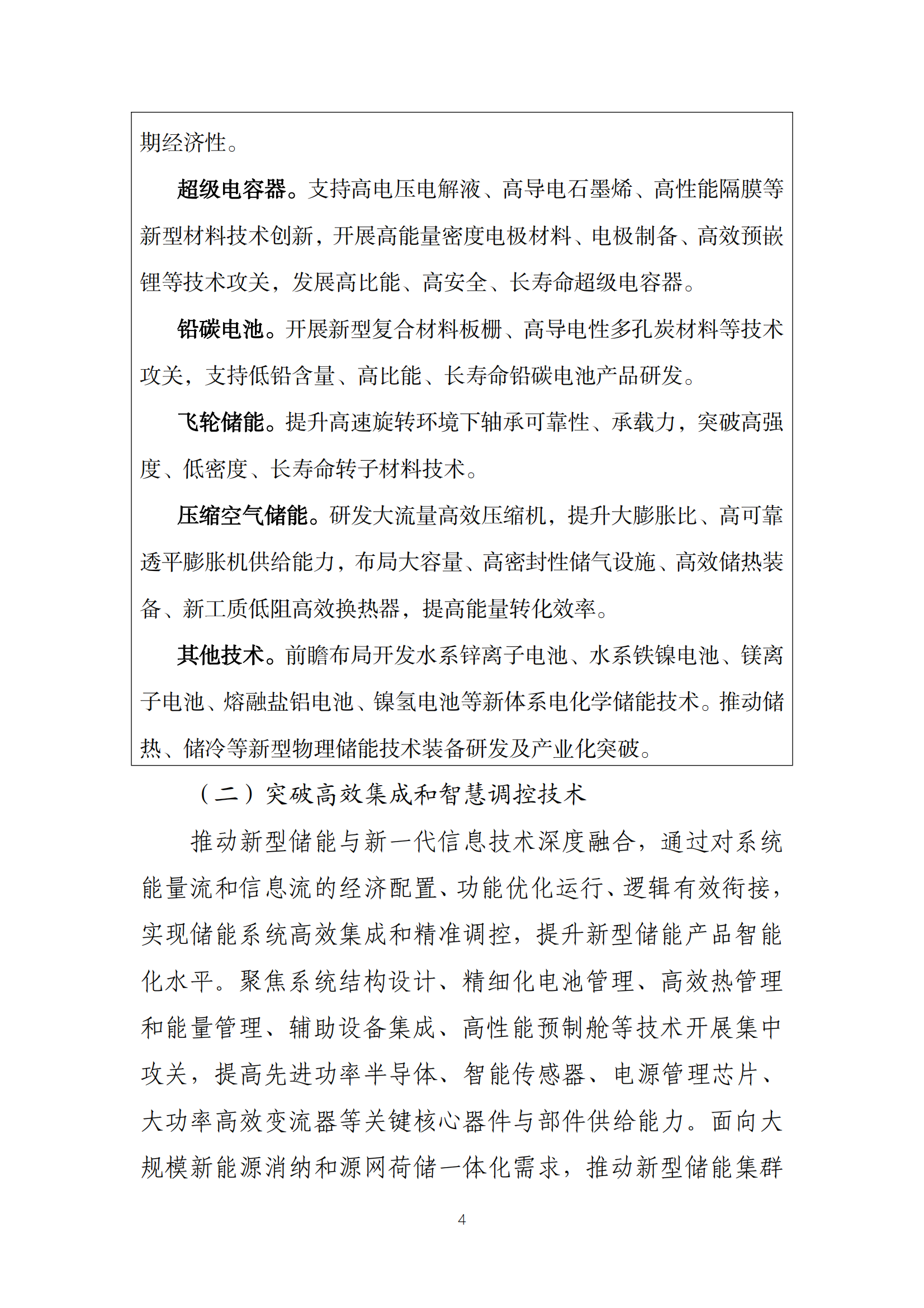 首页| 尊时凯龙中国集团官方网站