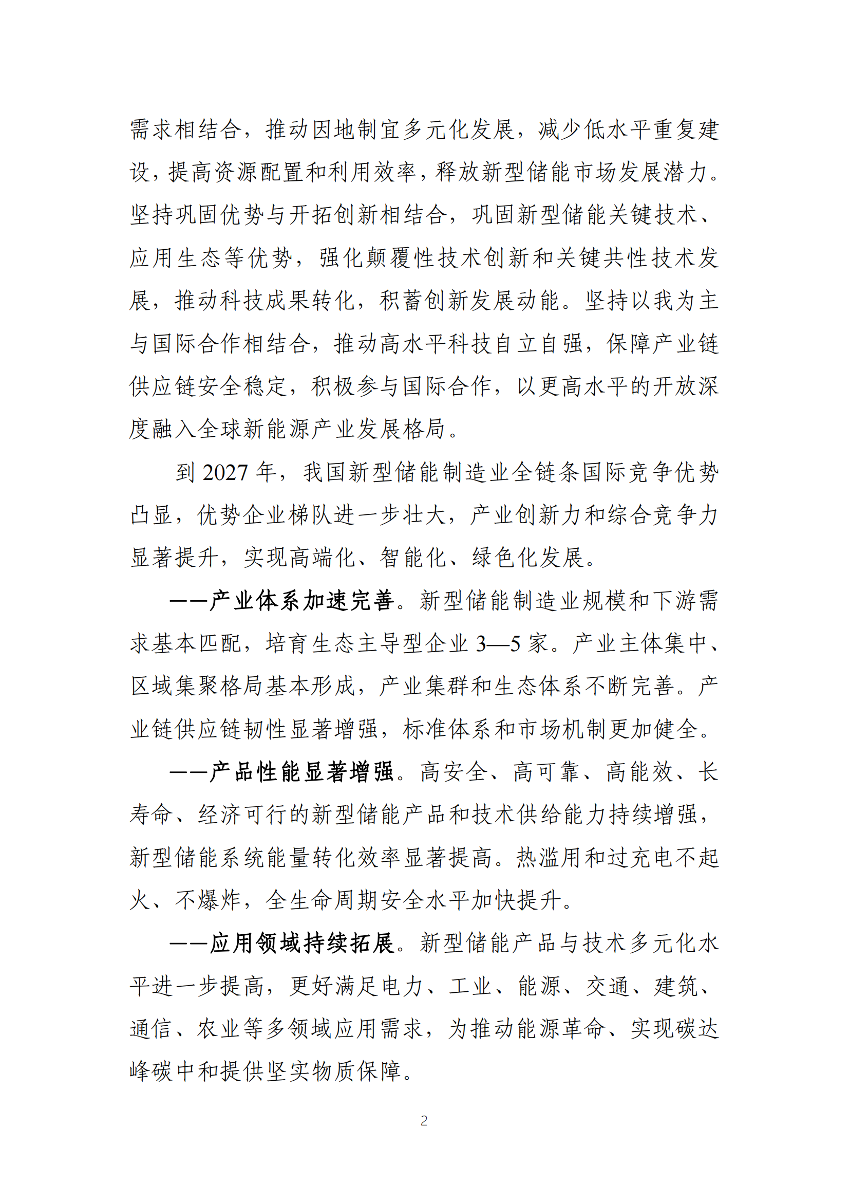 首页| 尊时凯龙中国集团官方网站