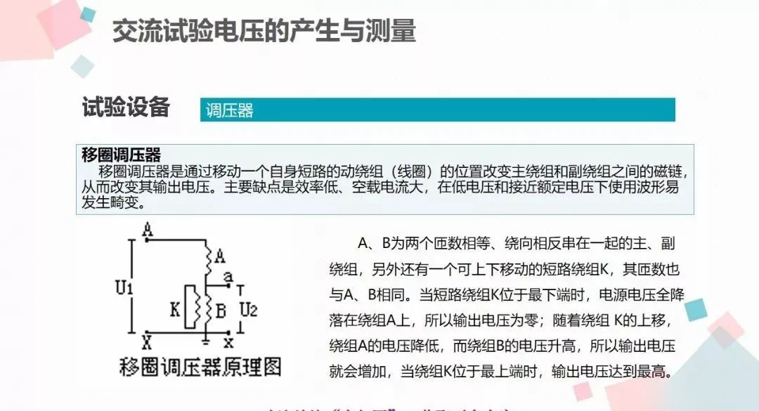 首页| 尊时凯龙中国集团官方网站