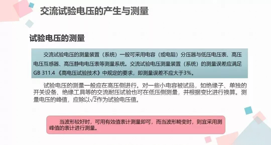 首页| 尊时凯龙中国集团官方网站