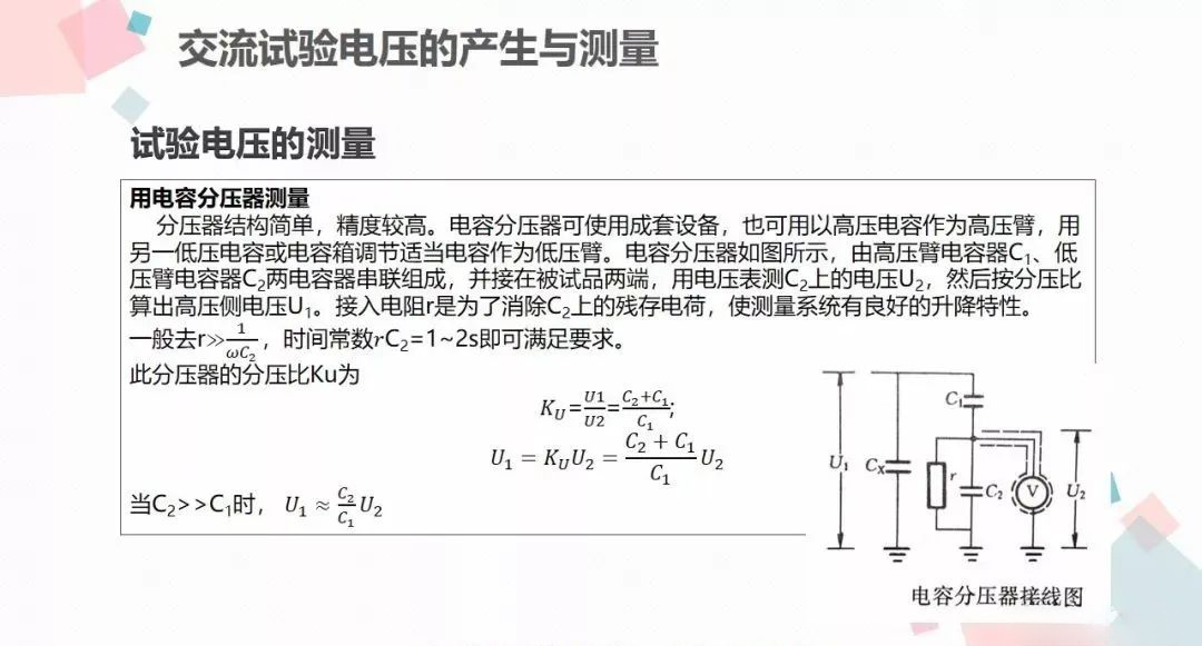 首页| 尊时凯龙中国集团官方网站