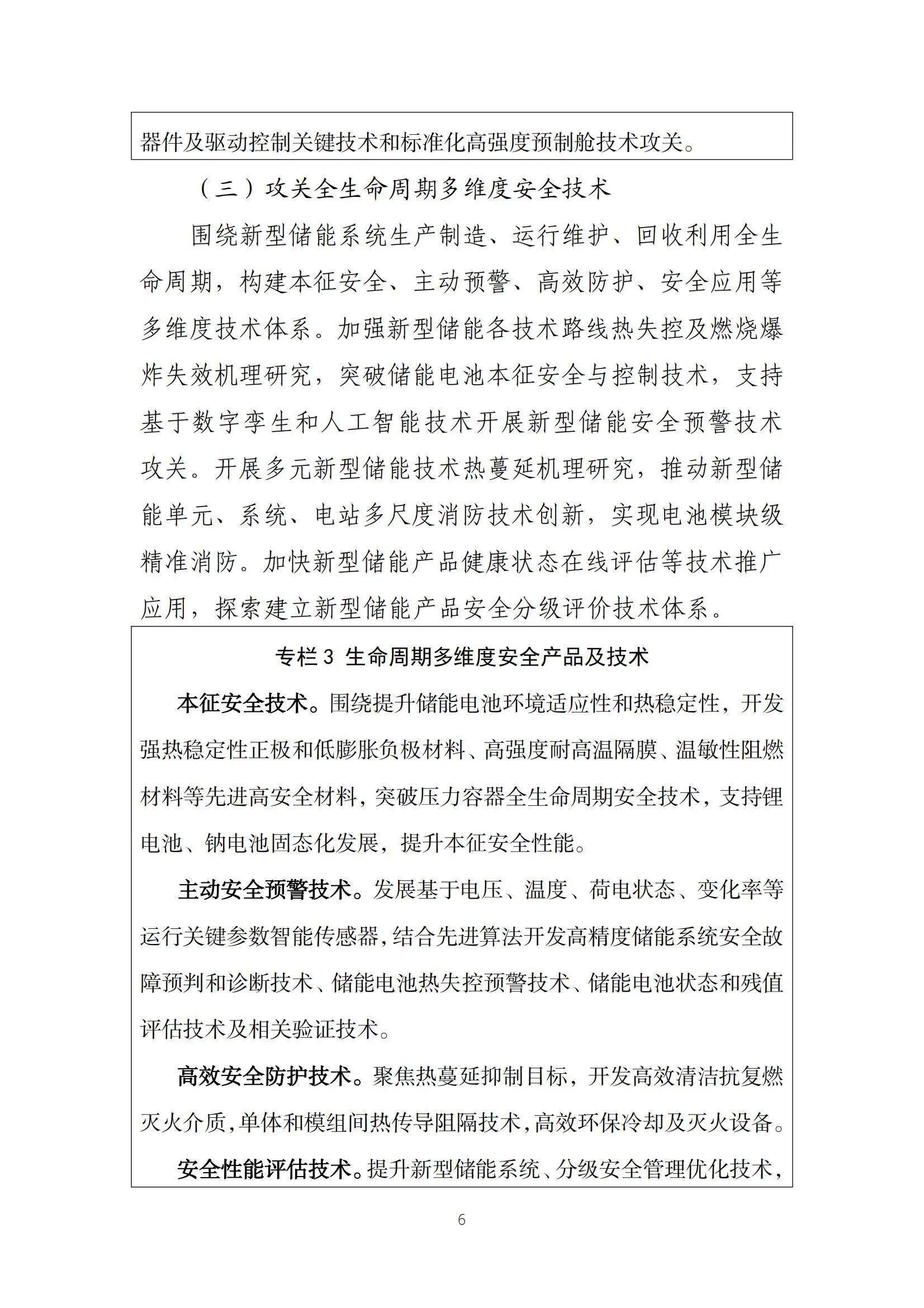 首页| 尊时凯龙中国集团官方网站