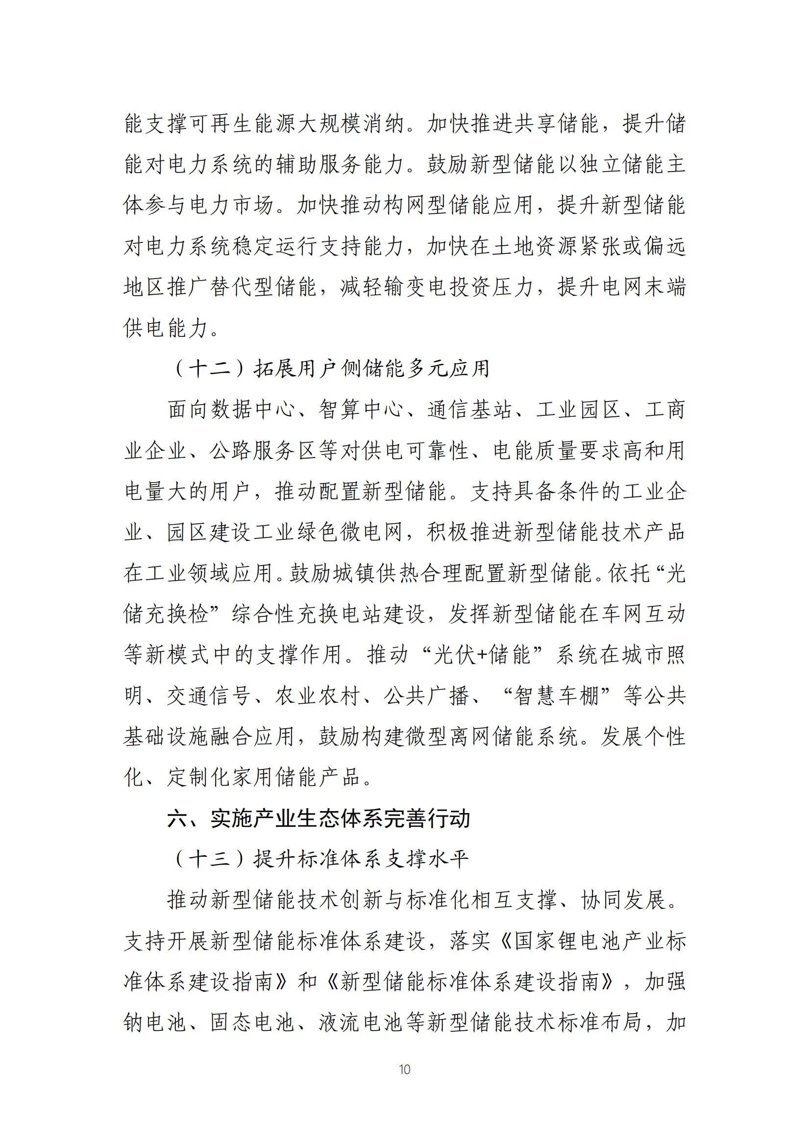 首页| 尊时凯龙中国集团官方网站