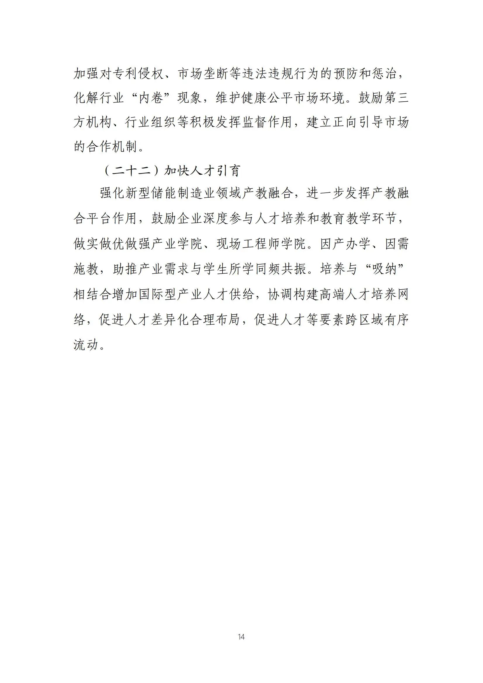 首页| 尊时凯龙中国集团官方网站