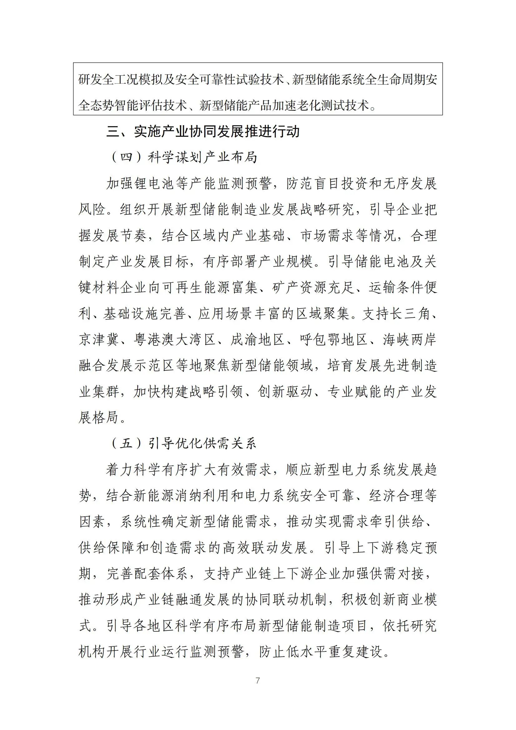 首页| 尊时凯龙中国集团官方网站