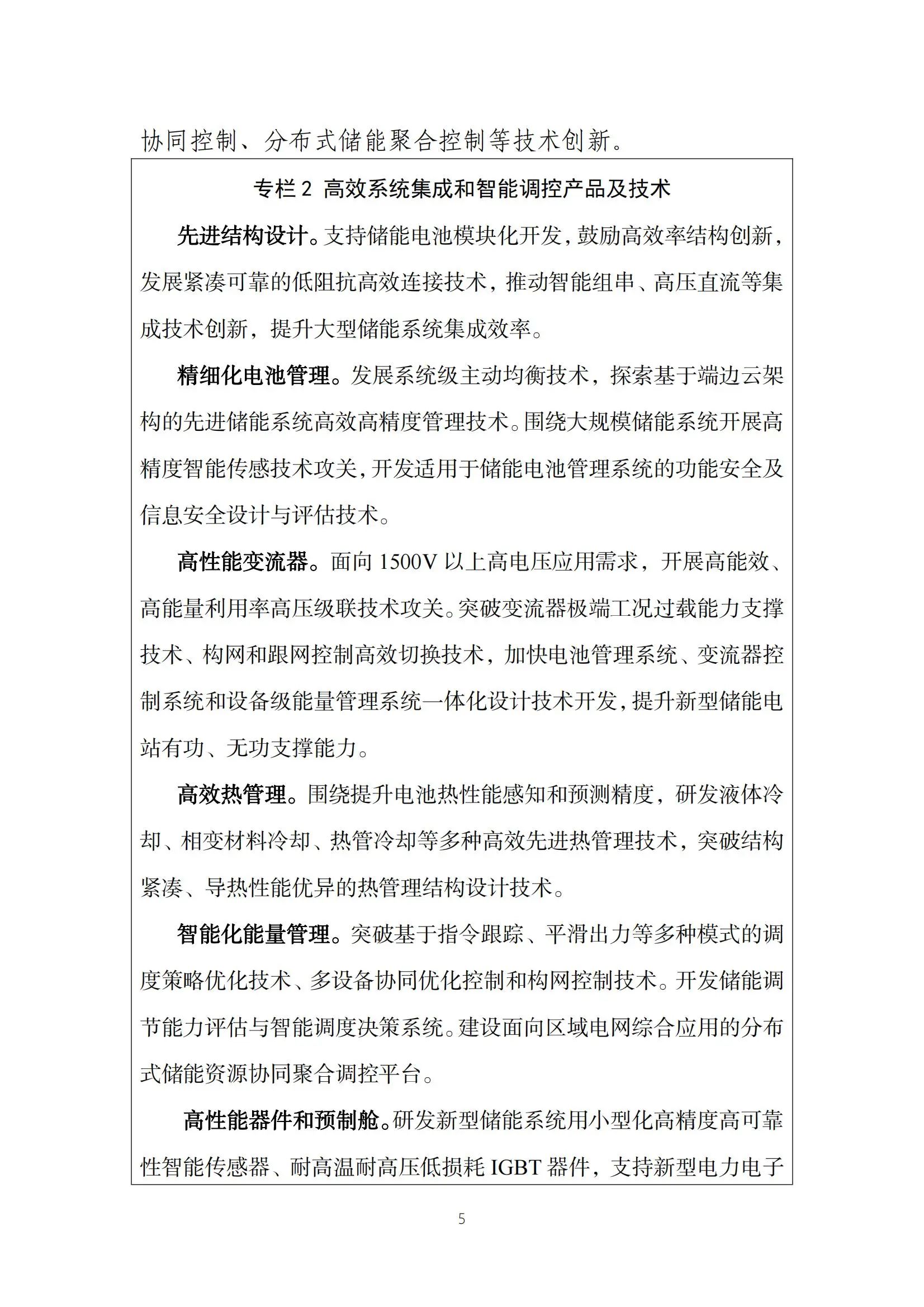 首页| 尊时凯龙中国集团官方网站
