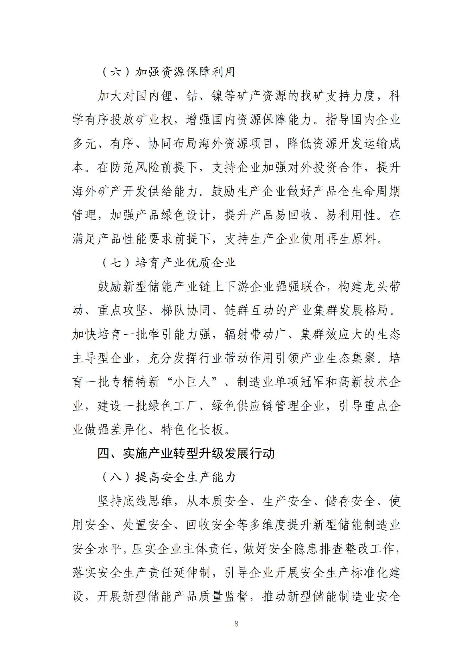 首页| 尊时凯龙中国集团官方网站