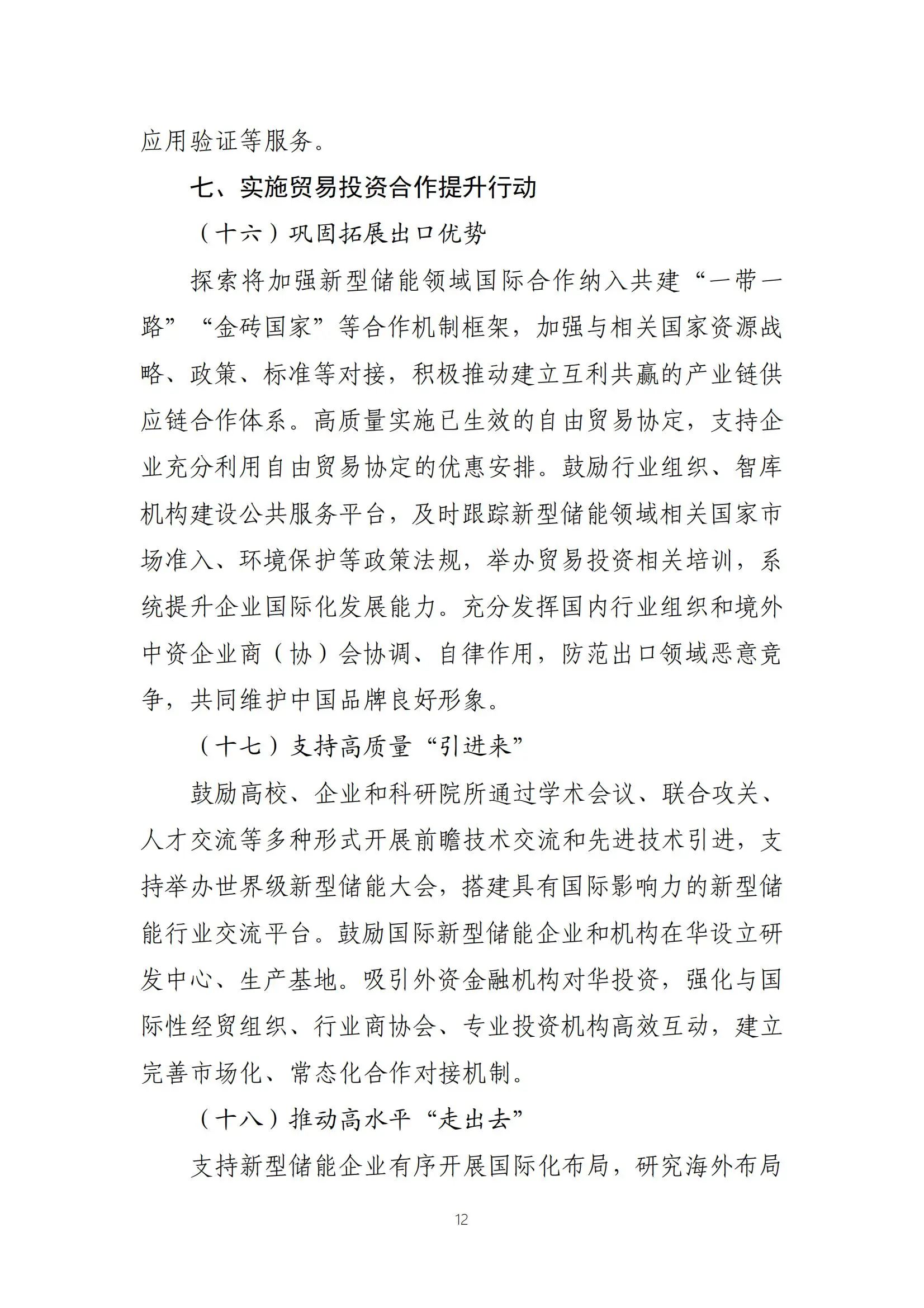 首页| 尊时凯龙中国集团官方网站