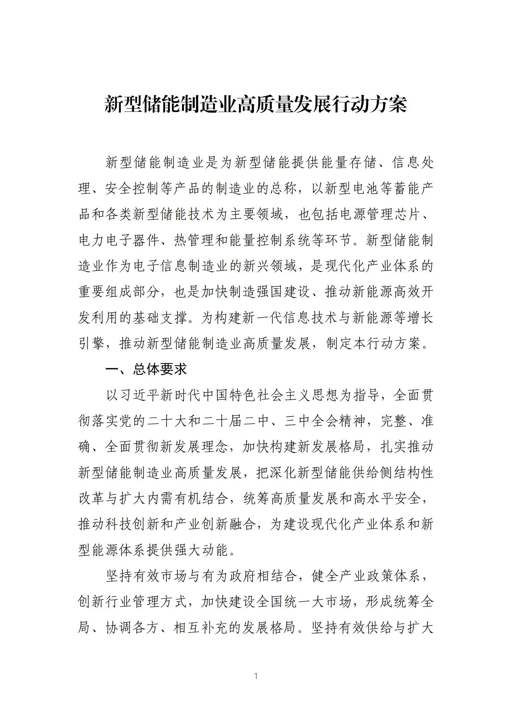 首页| 尊时凯龙中国集团官方网站