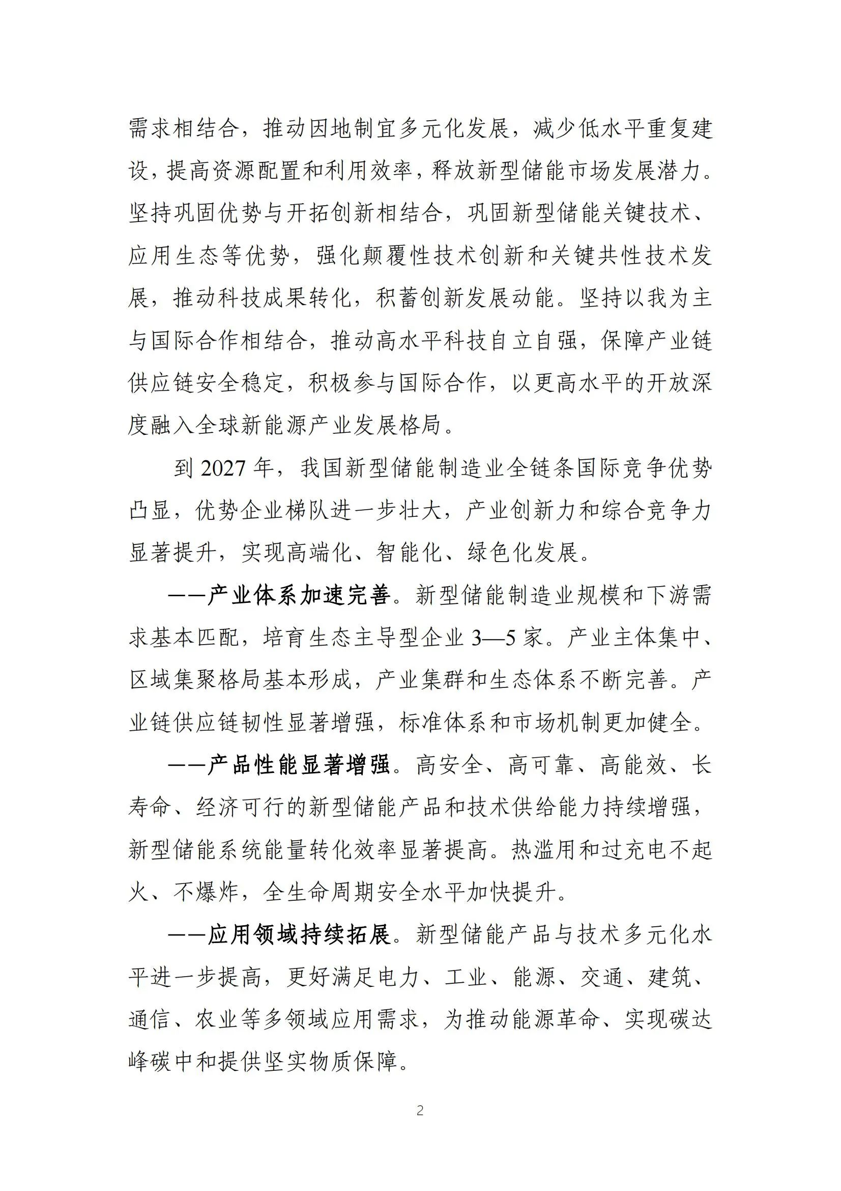 首页| 尊时凯龙中国集团官方网站