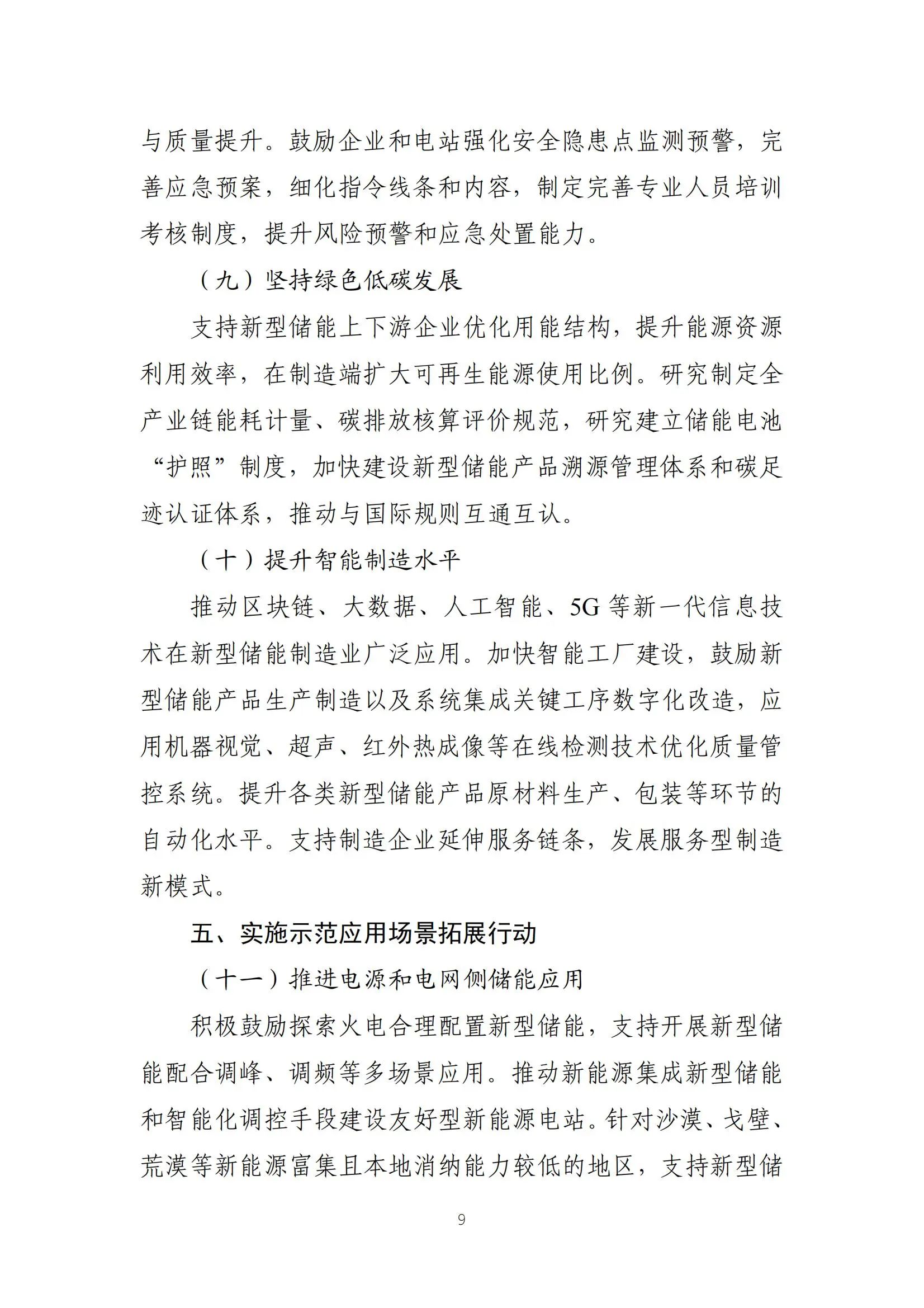首页| 尊时凯龙中国集团官方网站