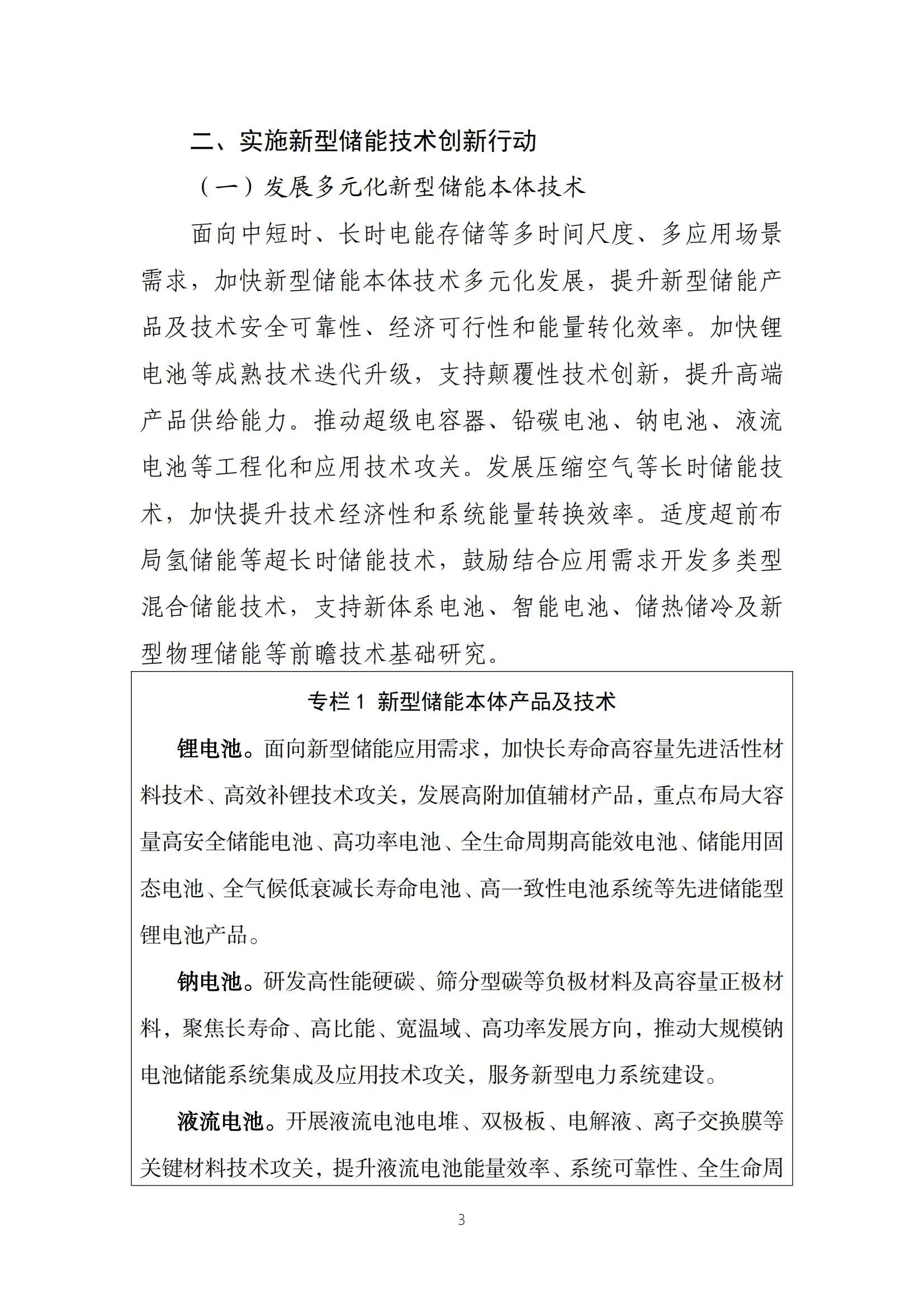 首页| 尊时凯龙中国集团官方网站