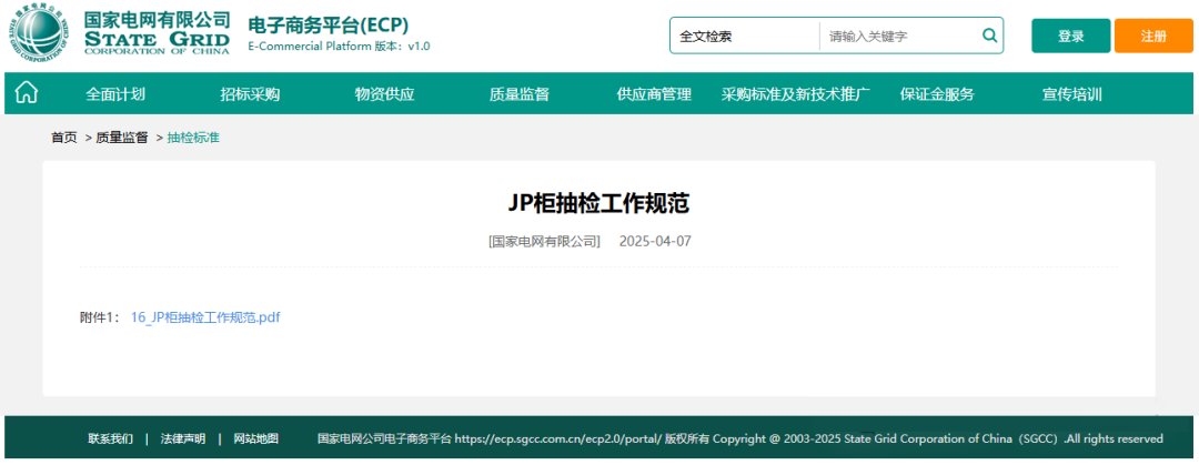 首页| 尊时凯龙中国集团官方网站