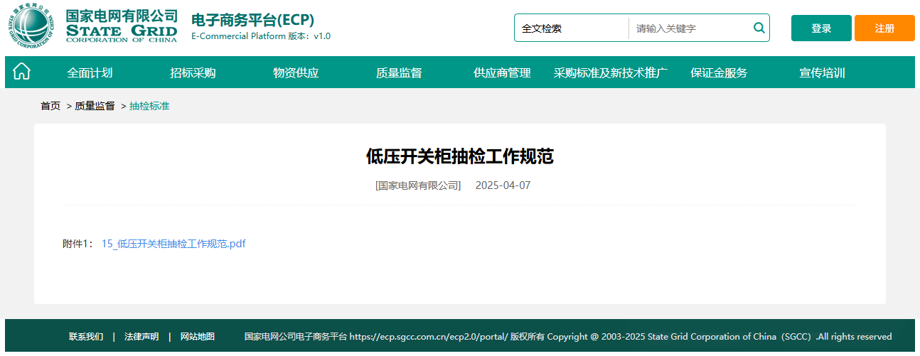 首页| 尊时凯龙中国集团官方网站