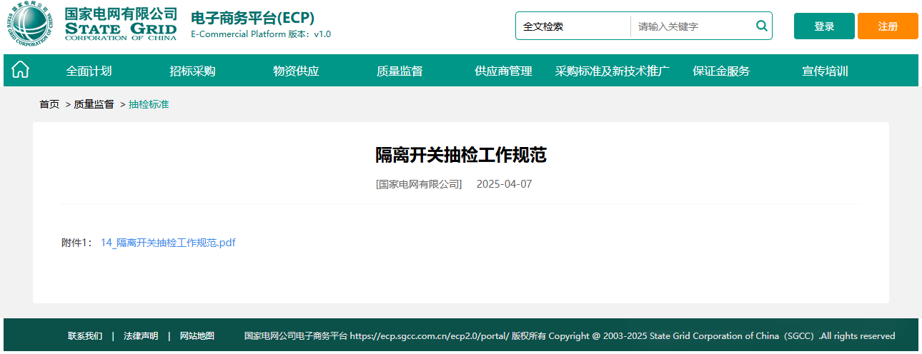 首页| 尊时凯龙中国集团官方网站