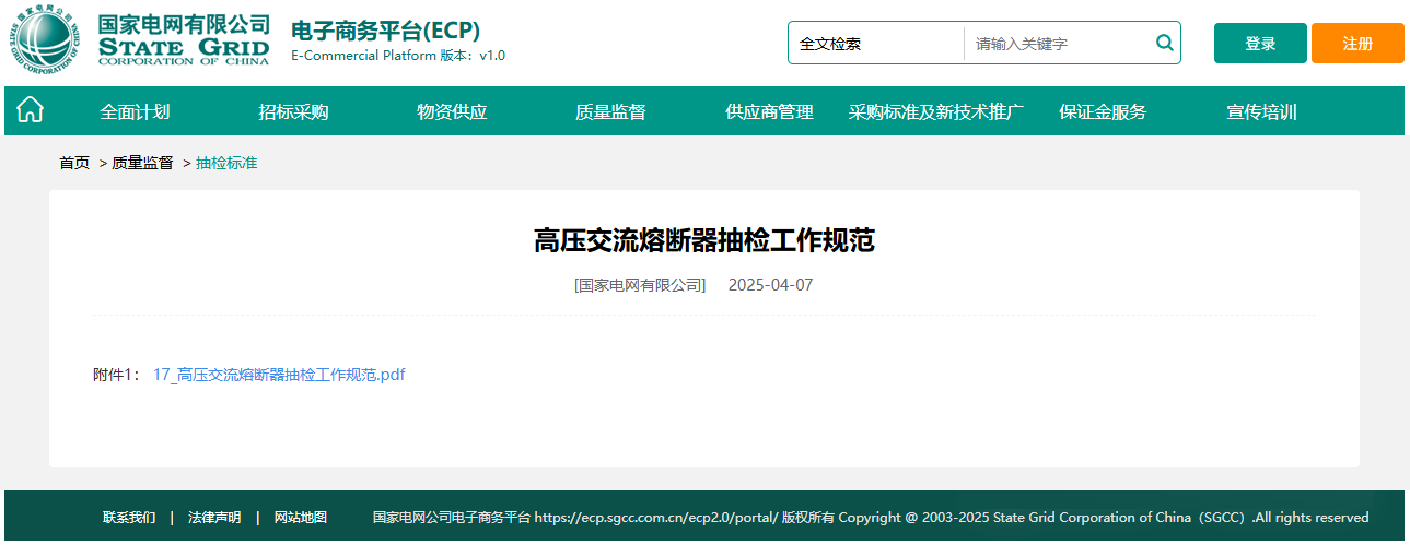 首页| 尊时凯龙中国集团官方网站