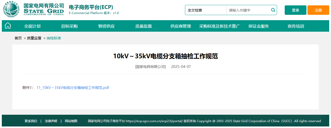 首页| 尊时凯龙中国集团官方网站