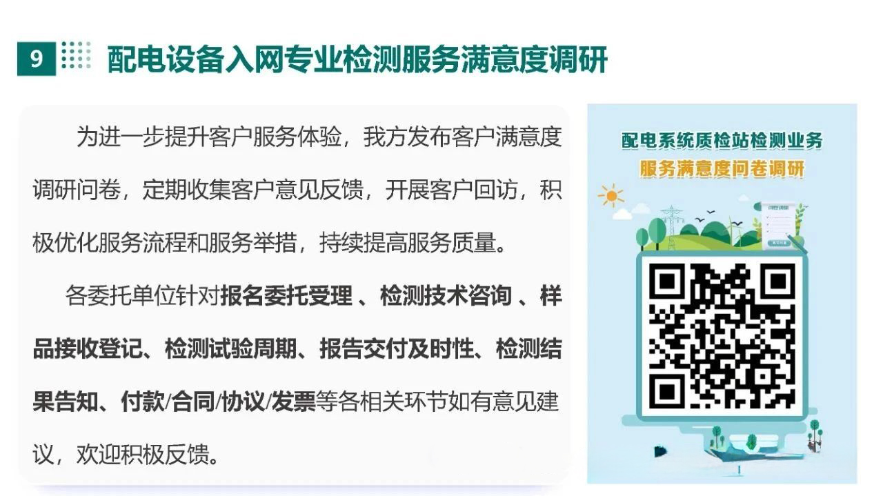 首页| 尊时凯龙中国集团官方网站