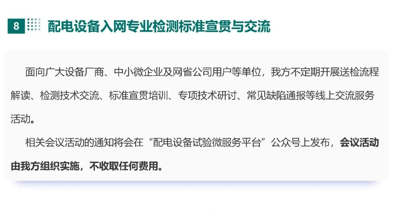 首页| 尊时凯龙中国集团官方网站