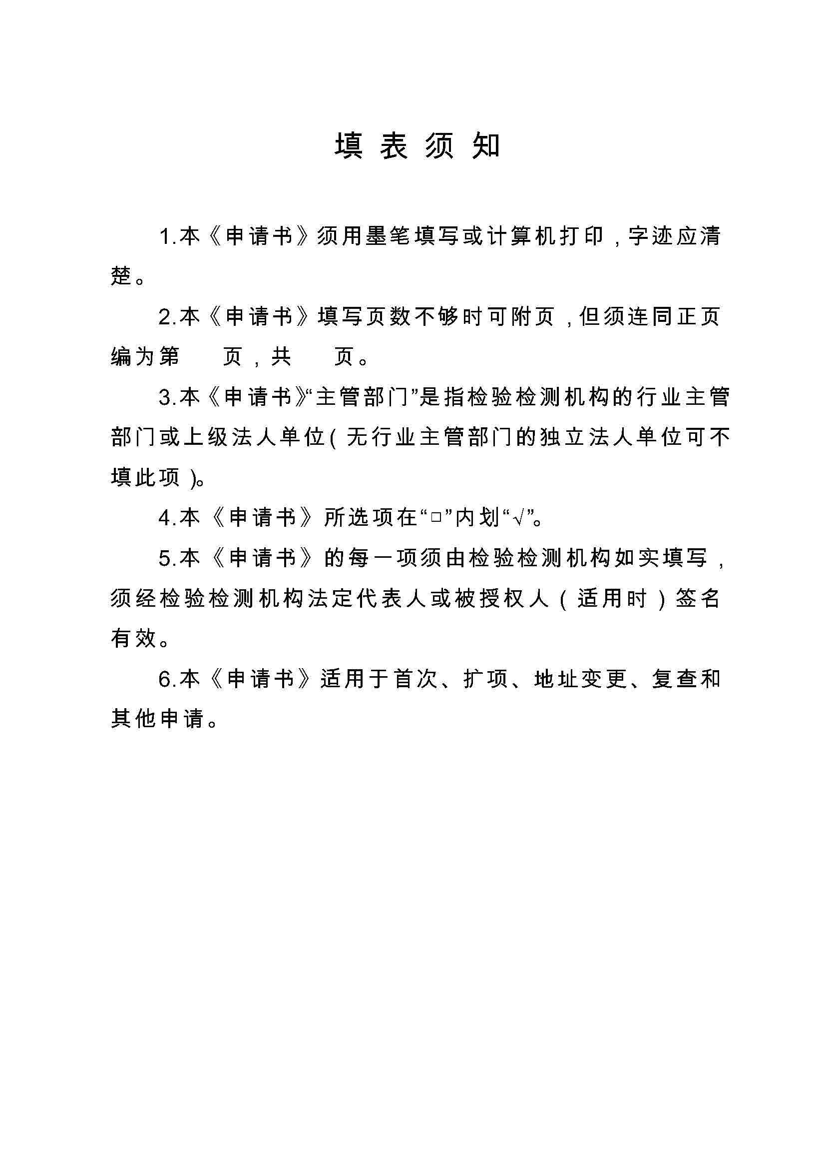 首页| 尊时凯龙中国集团官方网站