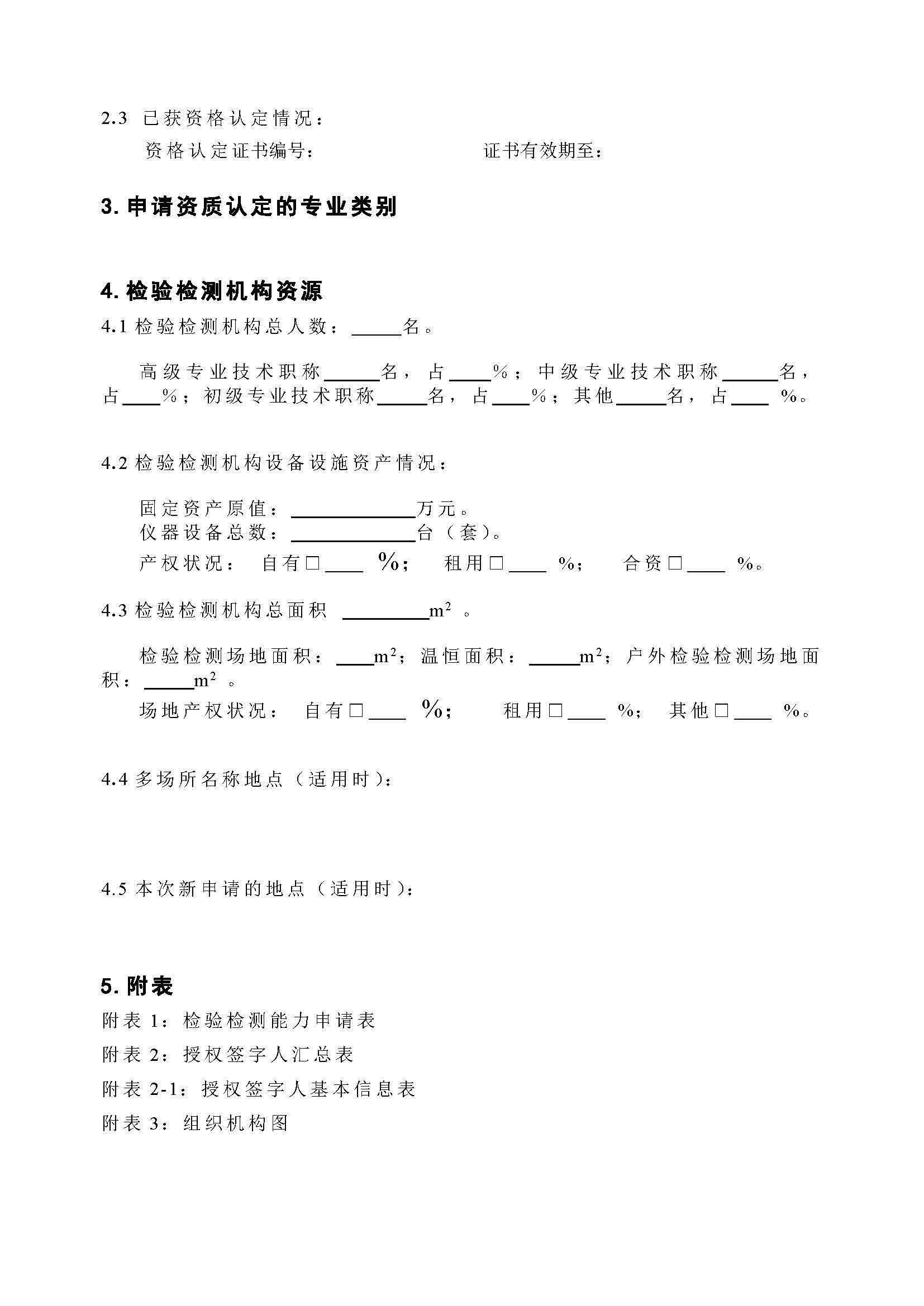 首页| 尊时凯龙中国集团官方网站