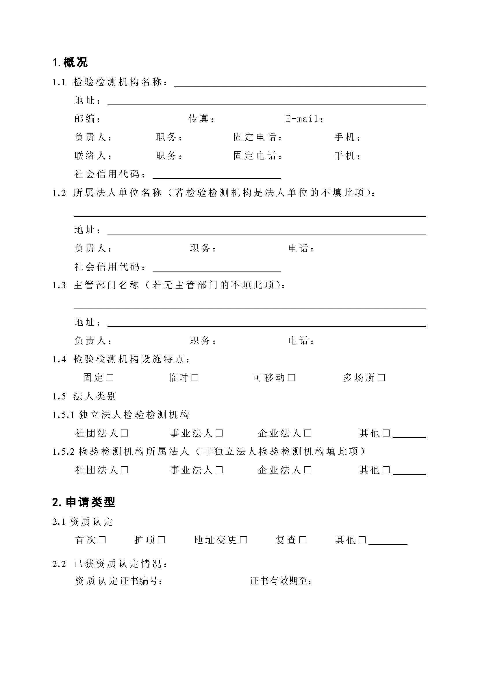 首页| 尊时凯龙中国集团官方网站