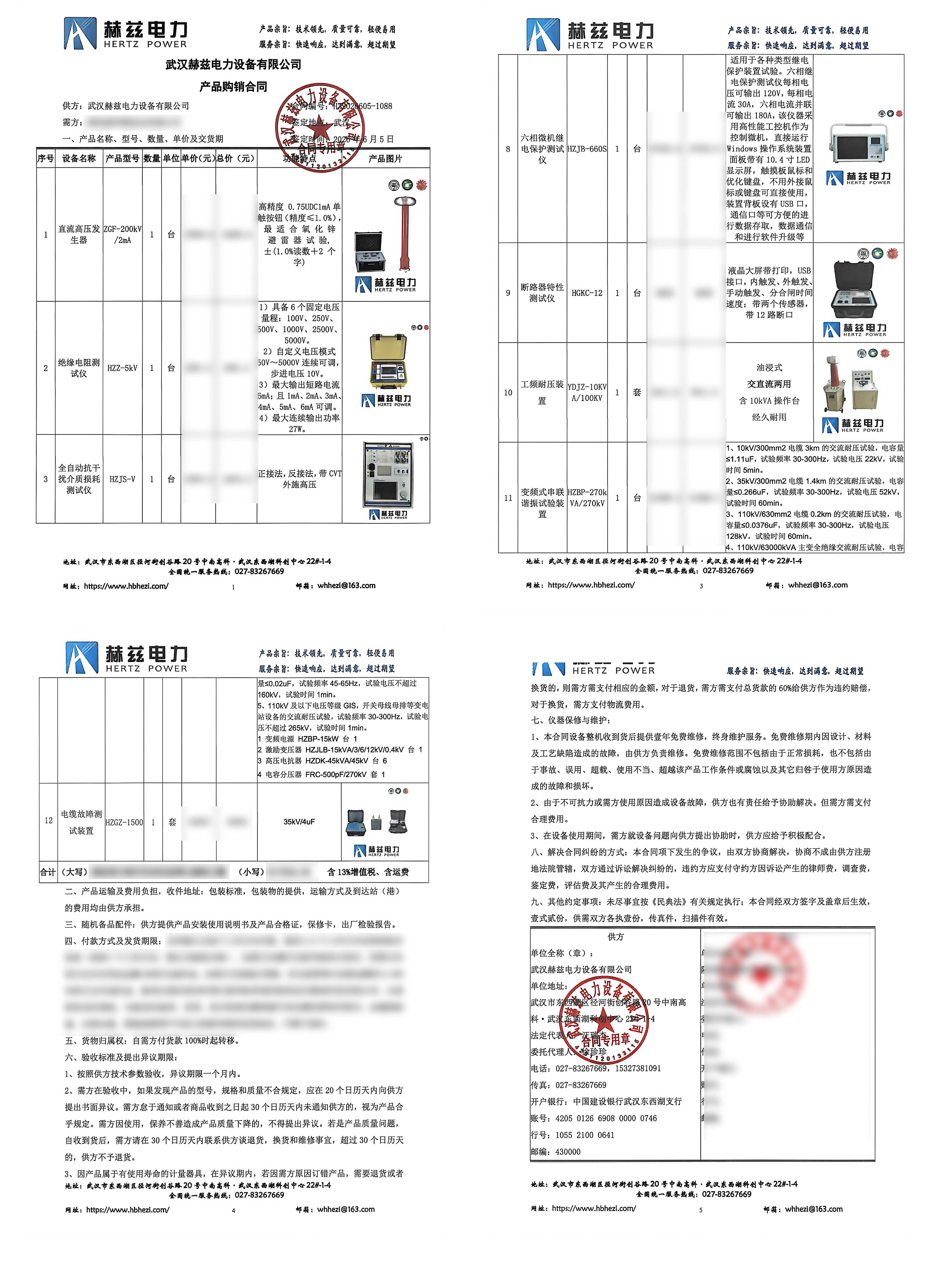 首页| 尊时凯龙中国集团官方网站