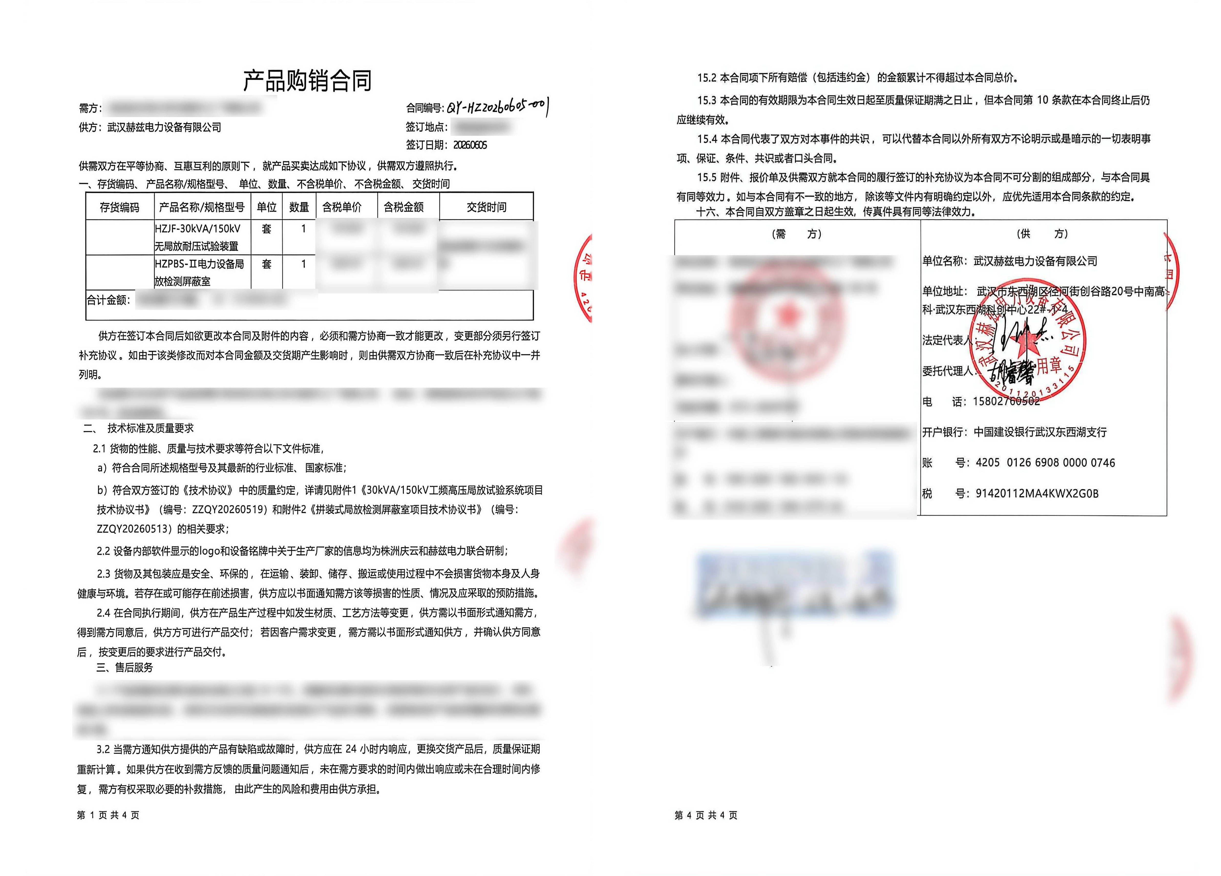 首页| 尊时凯龙中国集团官方网站