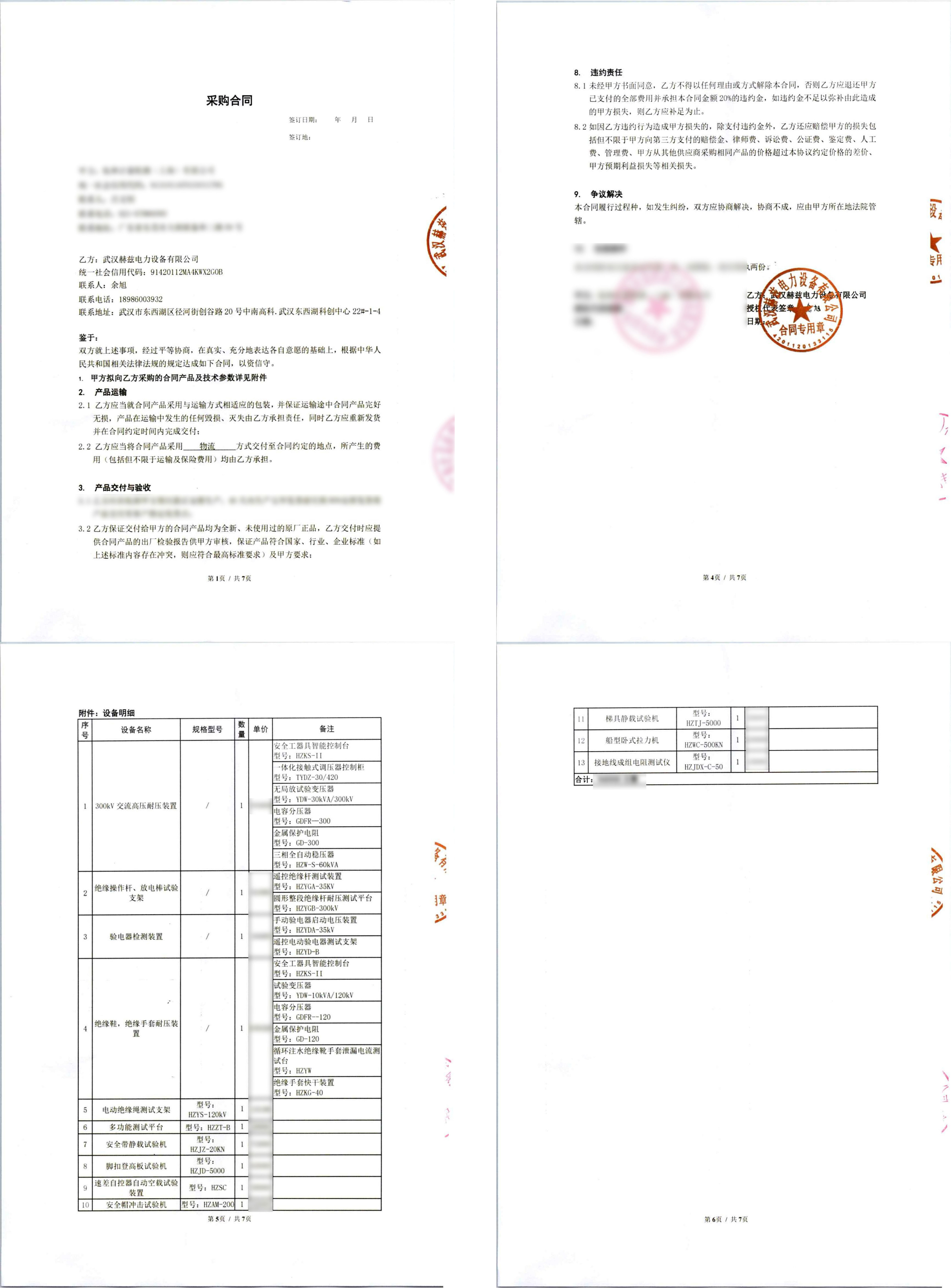 首页| 尊时凯龙中国集团官方网站