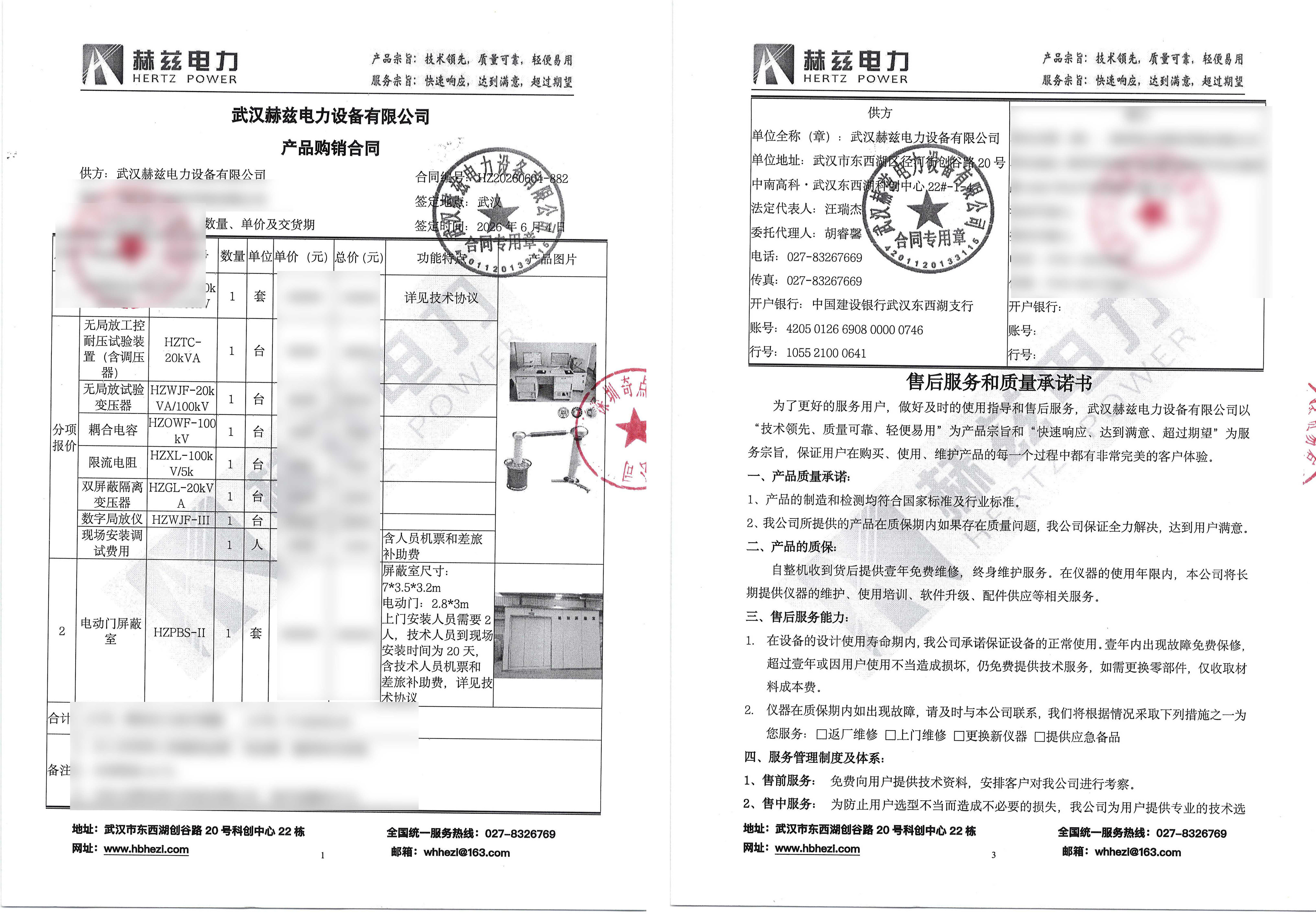 首页| 尊时凯龙中国集团官方网站