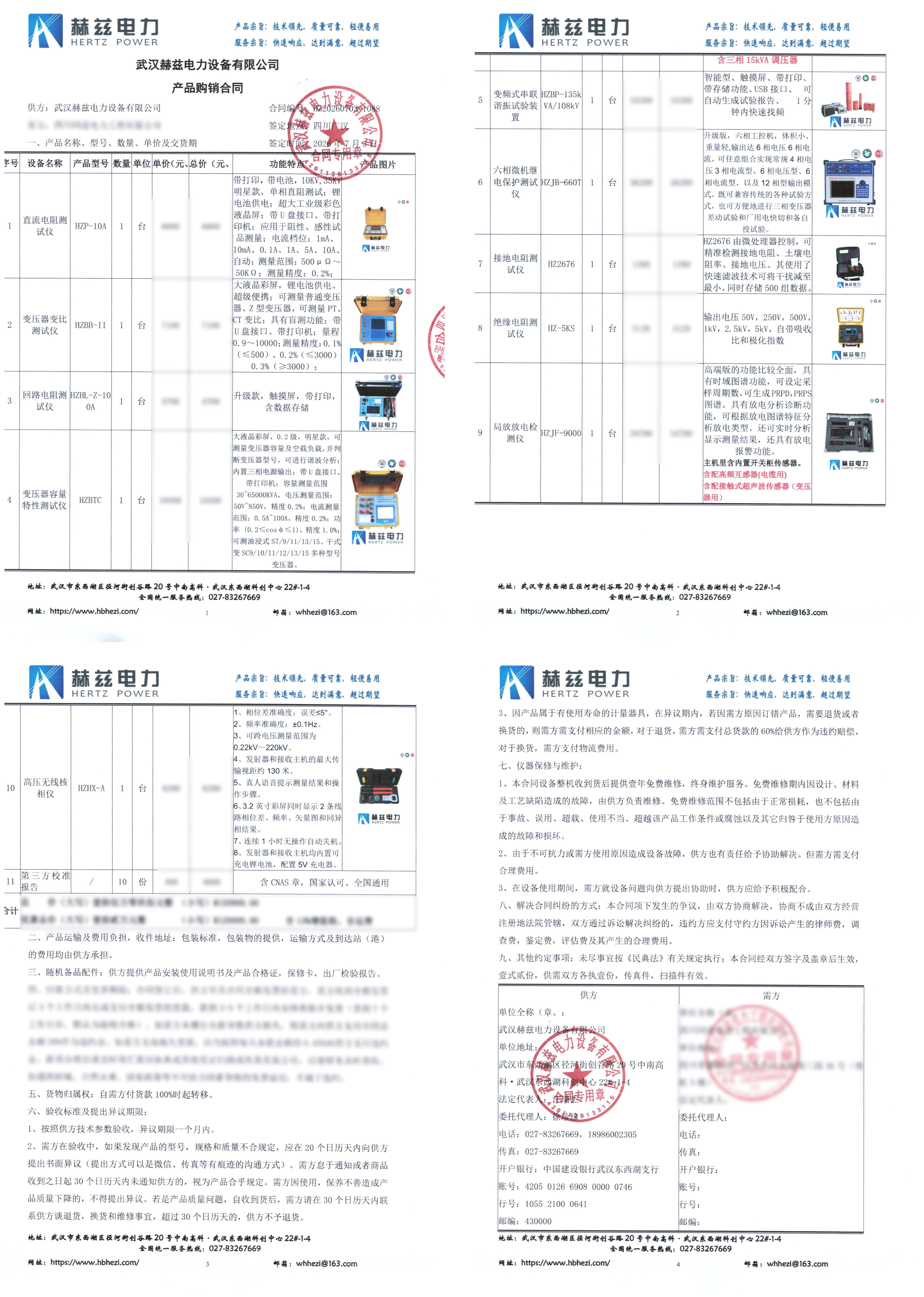 首页| 尊时凯龙中国集团官方网站