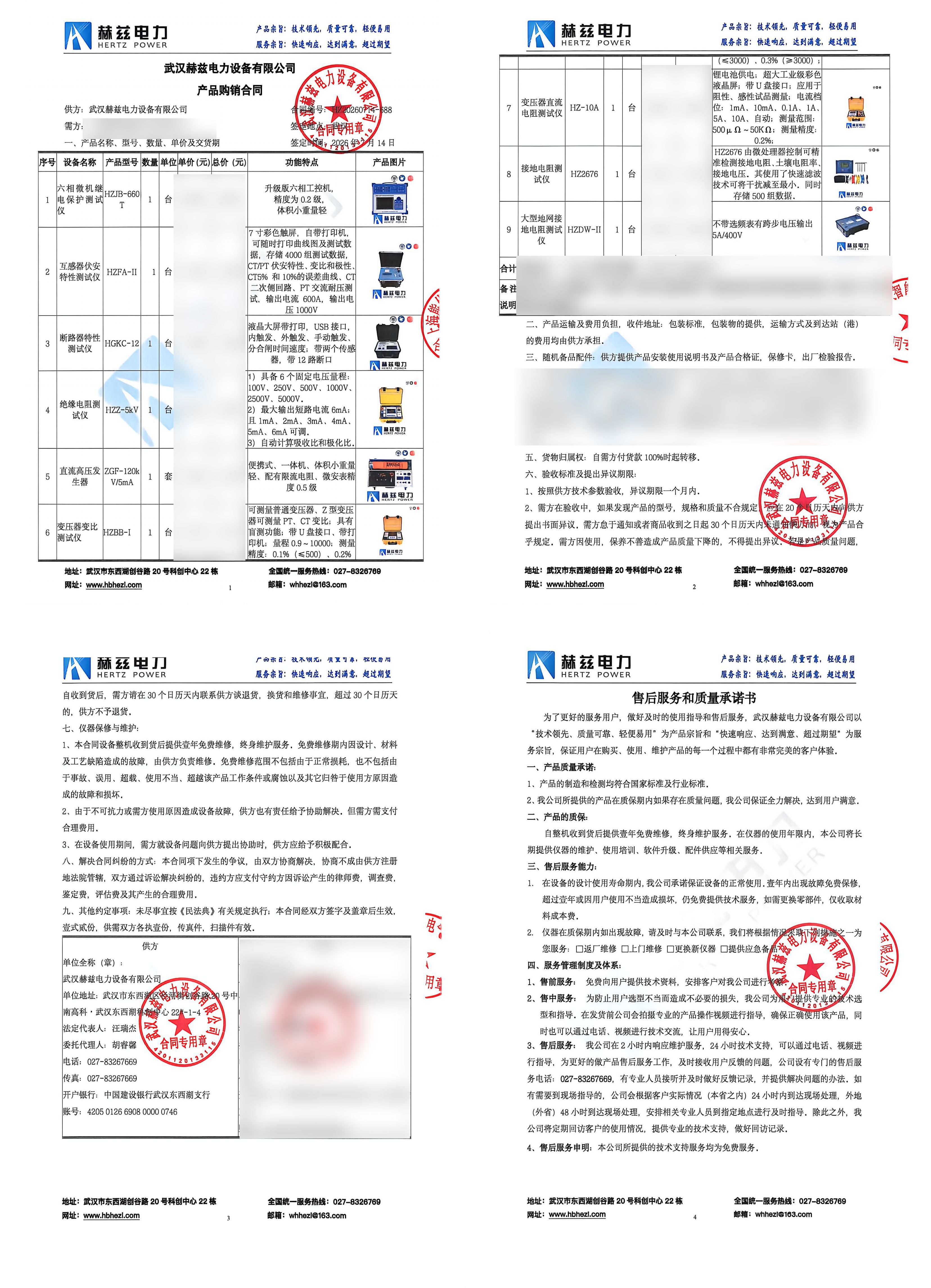 首页| 尊时凯龙中国集团官方网站