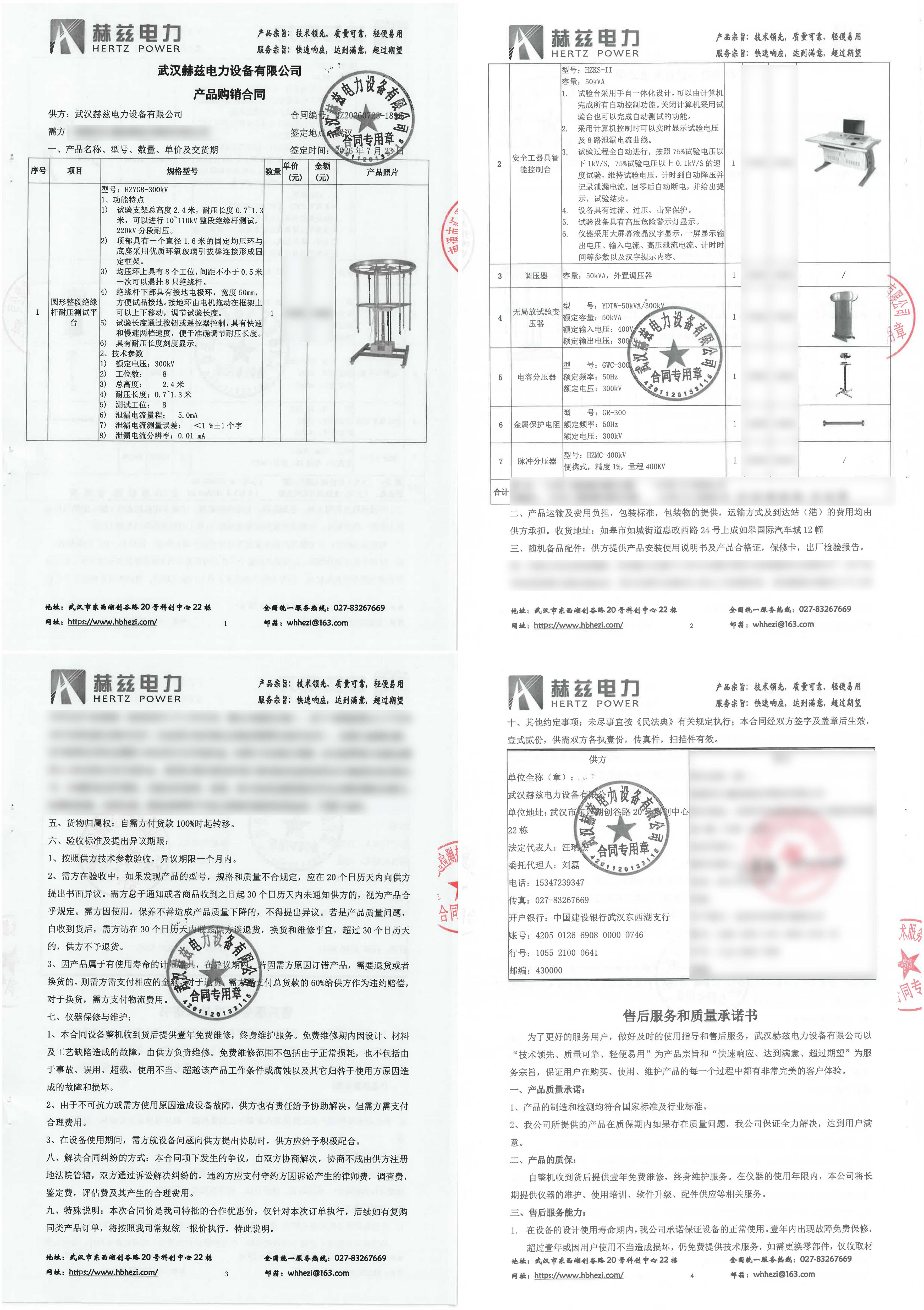 首页| 尊时凯龙中国集团官方网站