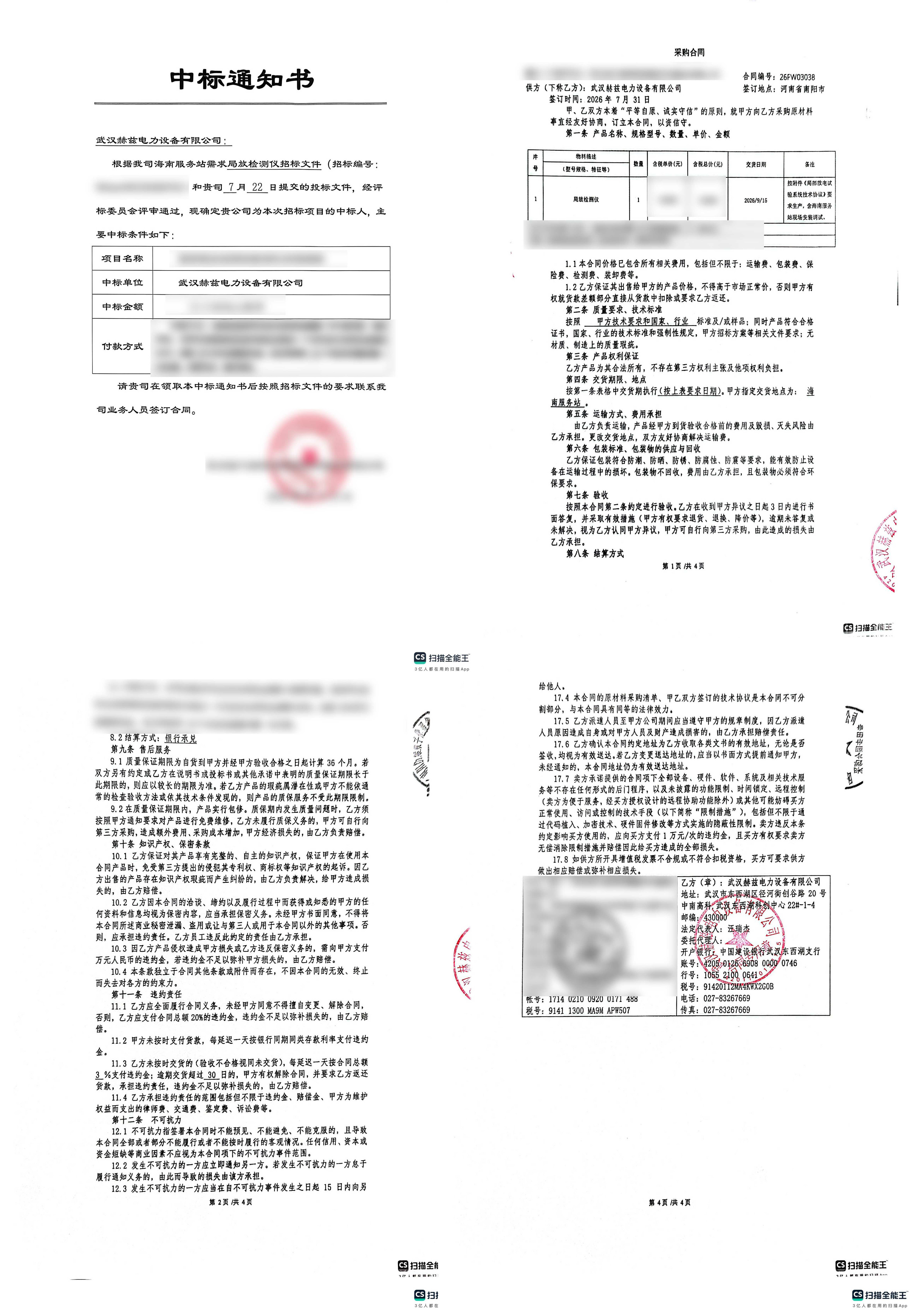 首页| 尊时凯龙中国集团官方网站