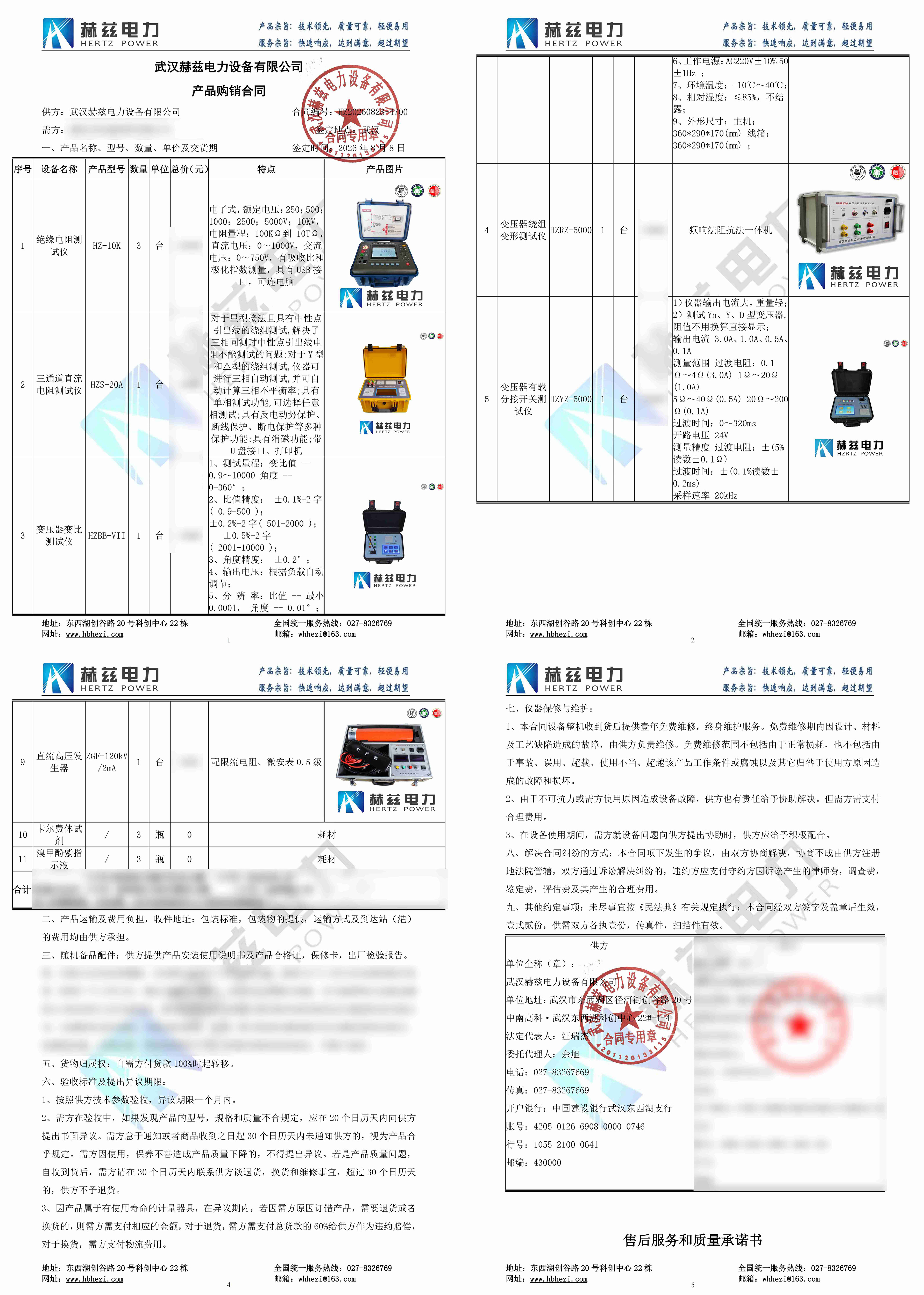 首页| 尊时凯龙中国集团官方网站