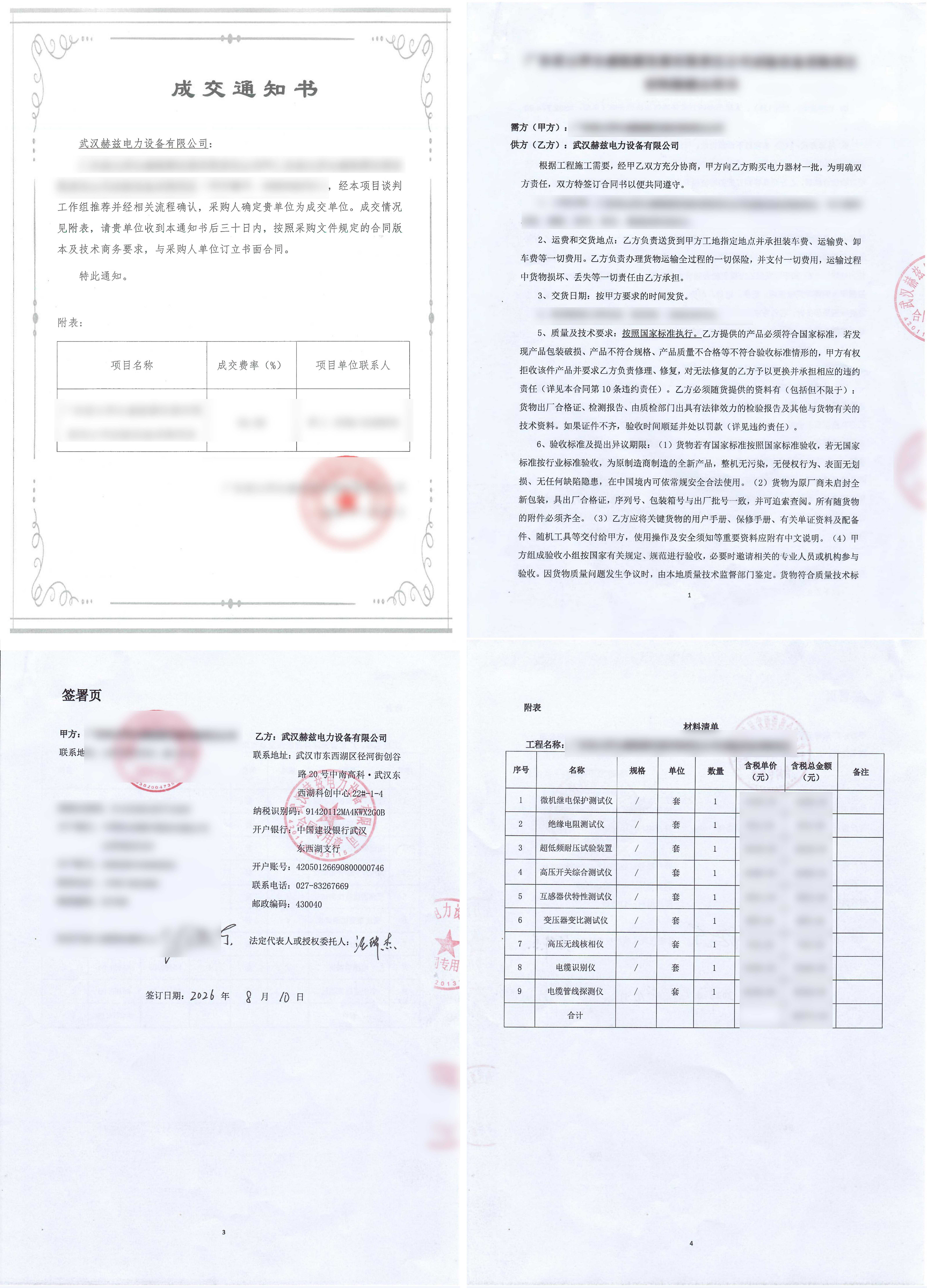 首页| 尊时凯龙中国集团官方网站