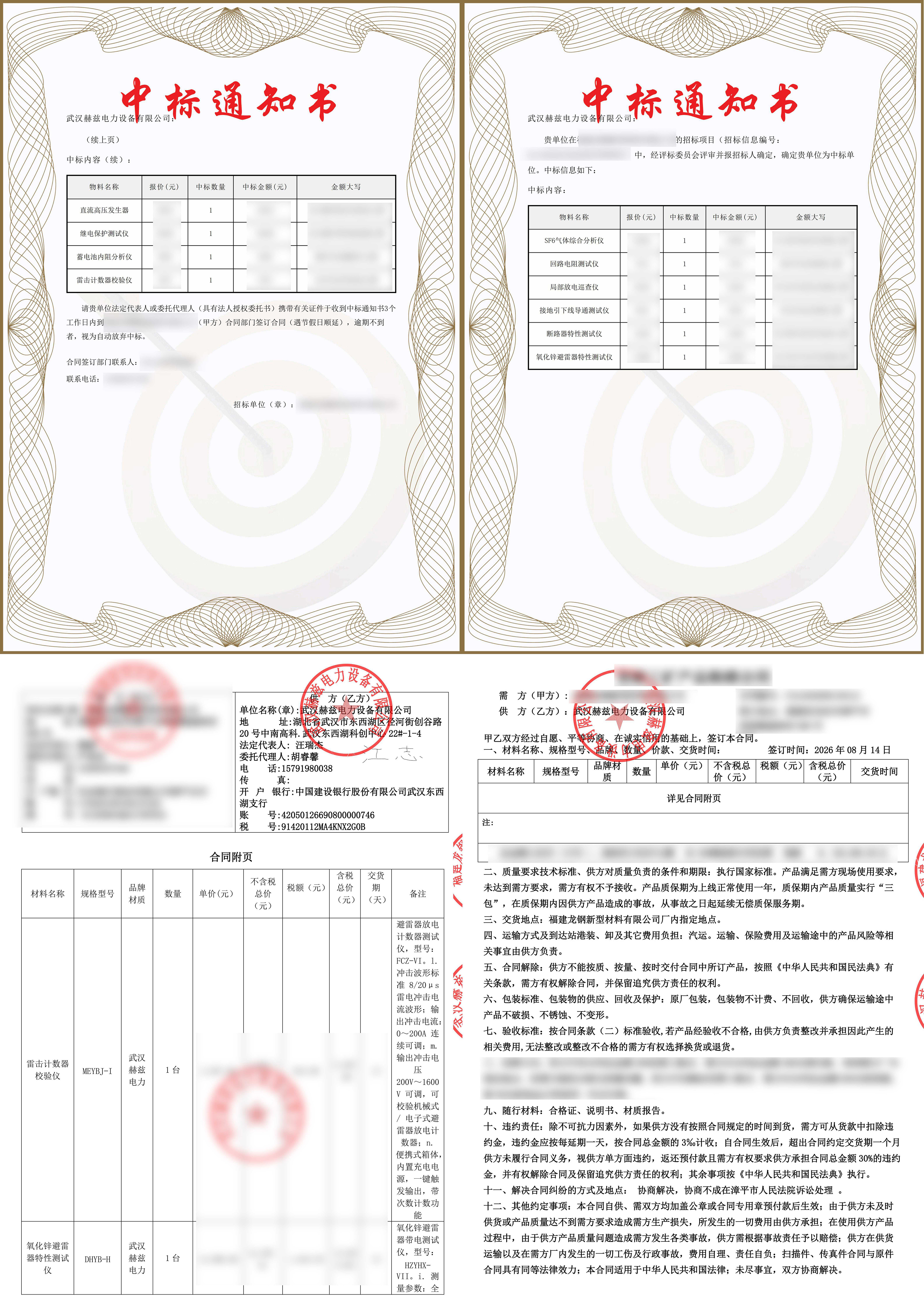首页| 尊时凯龙中国集团官方网站
