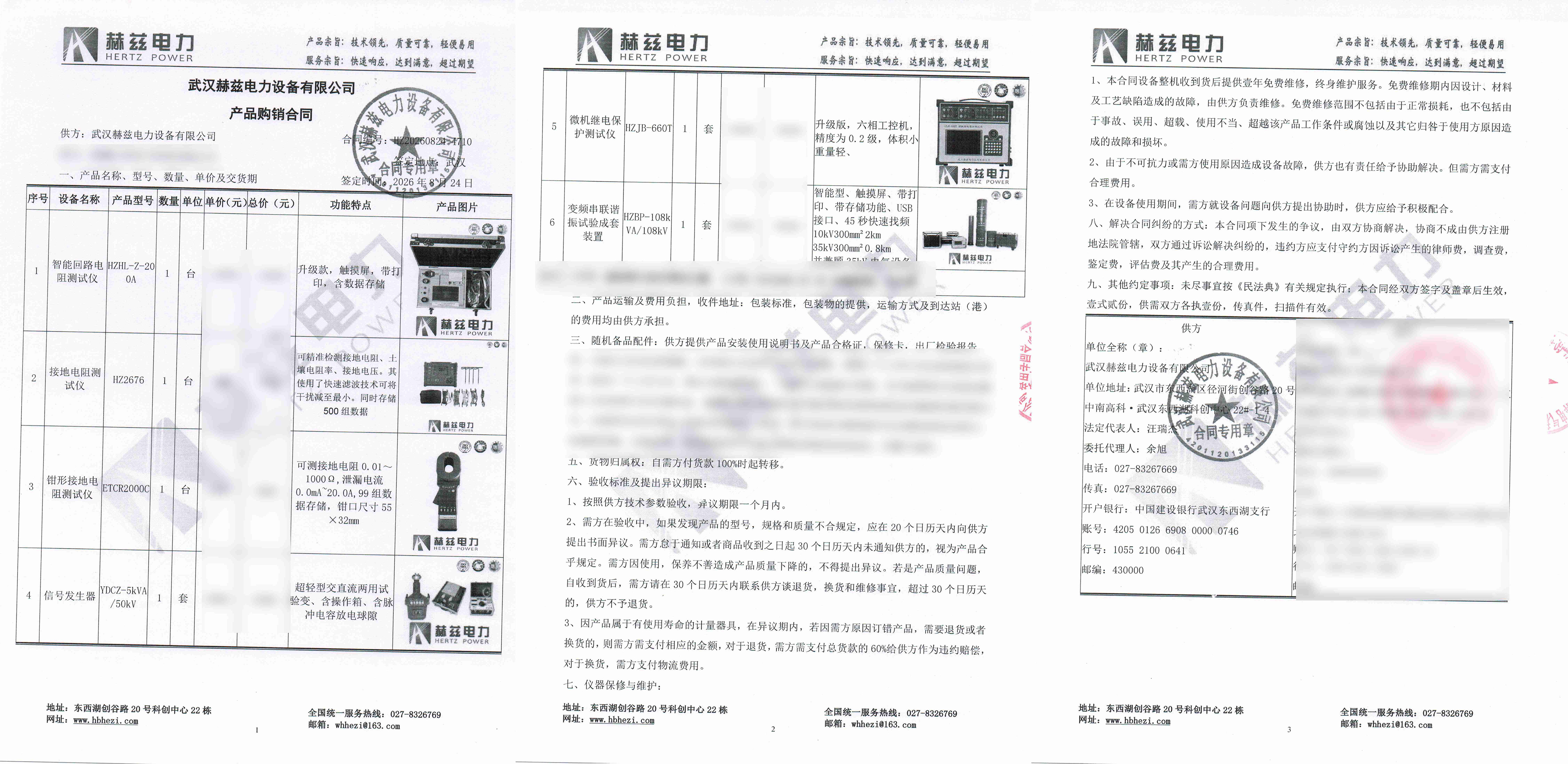 首页| 尊时凯龙中国集团官方网站