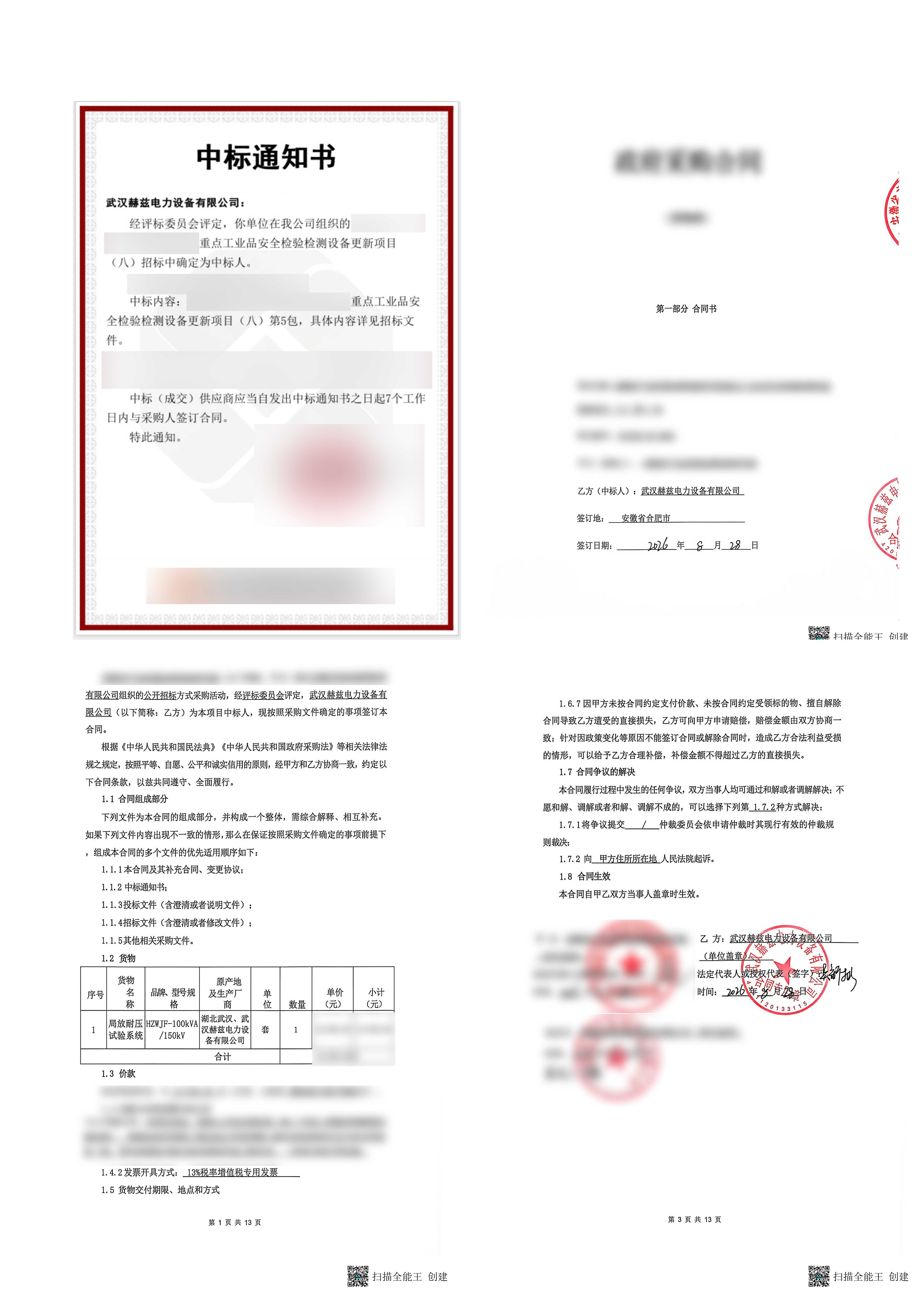 首页| 尊时凯龙中国集团官方网站