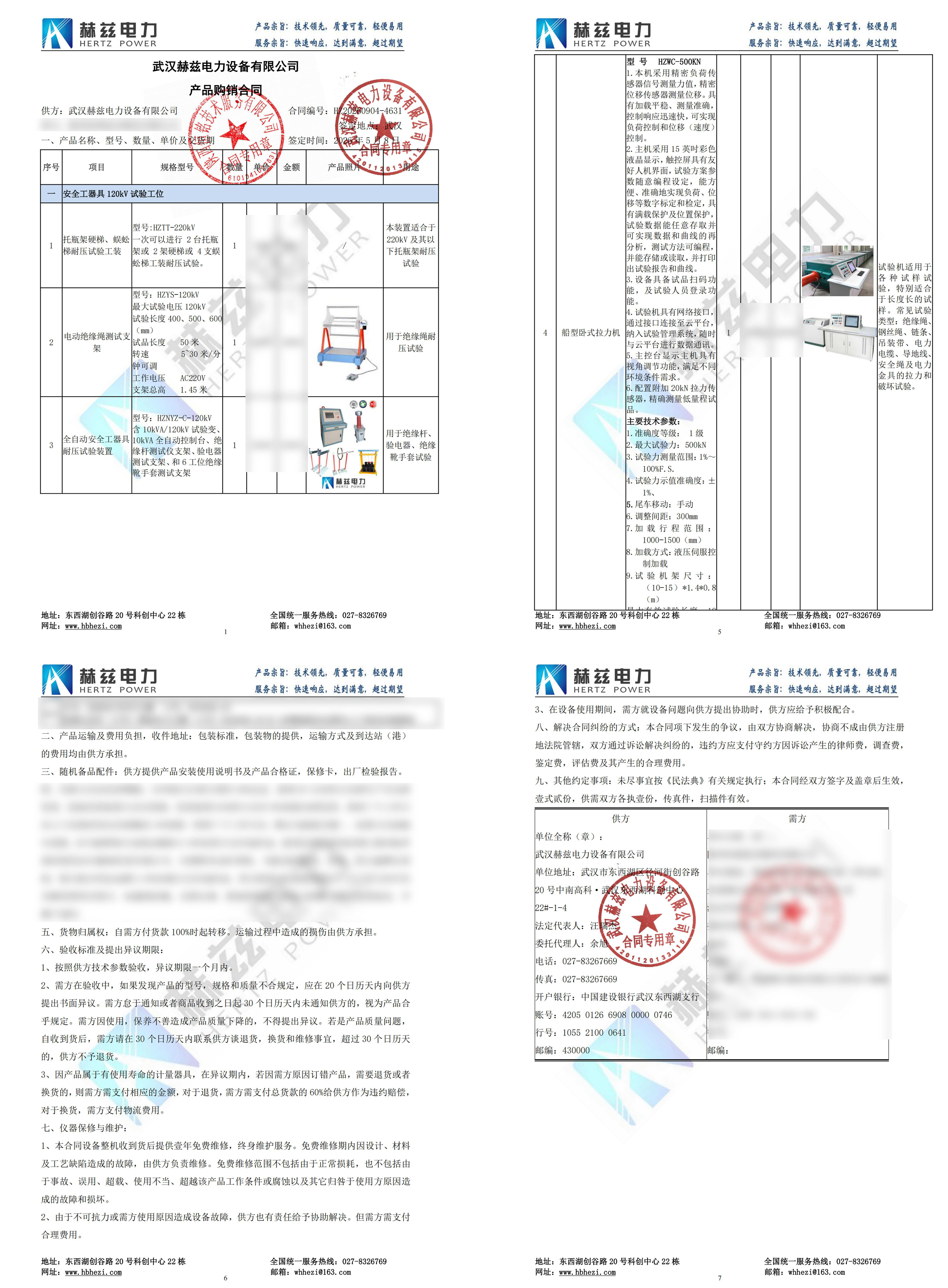 首页| 尊时凯龙中国集团官方网站