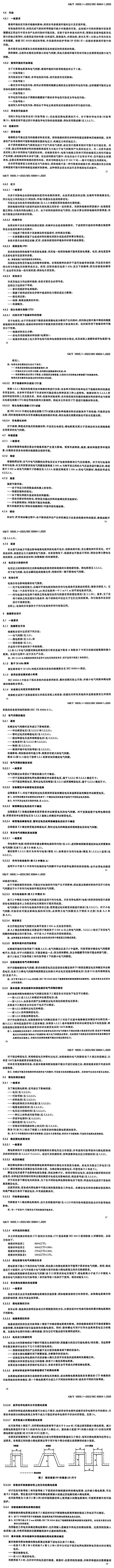 首页| 尊时凯龙中国集团官方网站